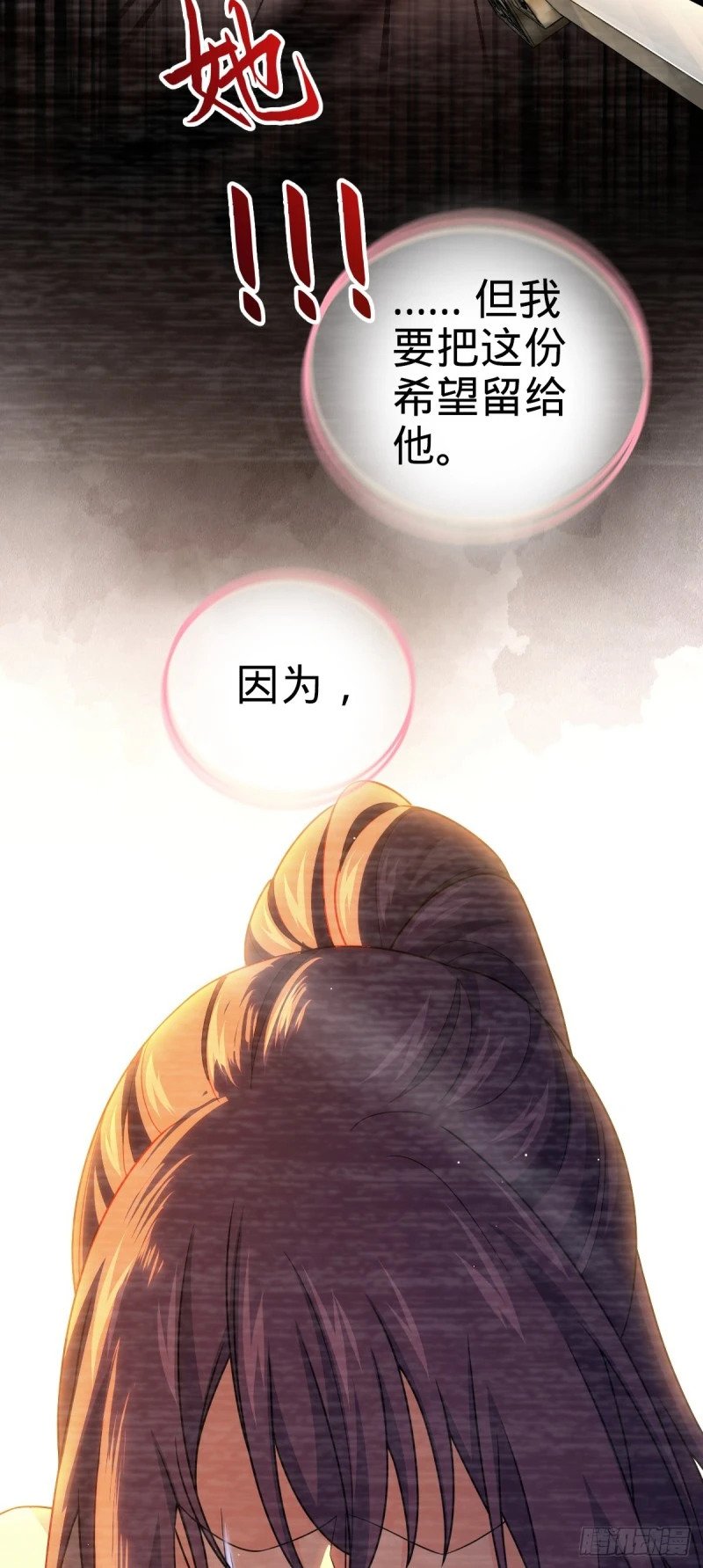 779 曹青辞之谜48