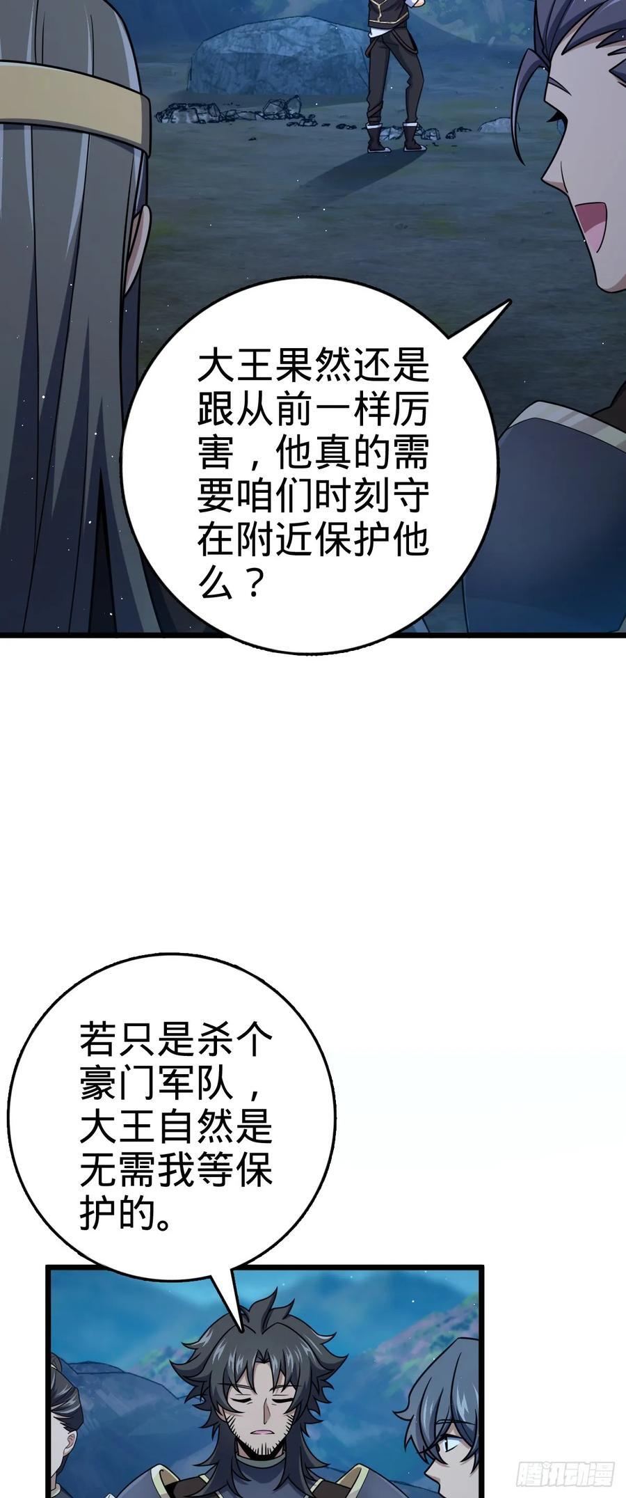 804 鼠网恢恢7