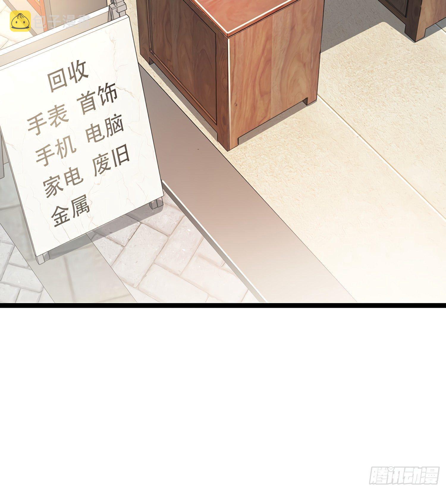 50 山河宝印39