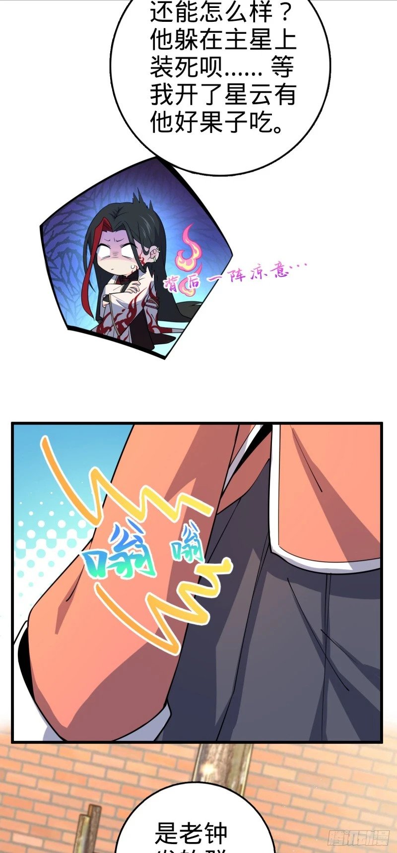 780 相伴人生路32