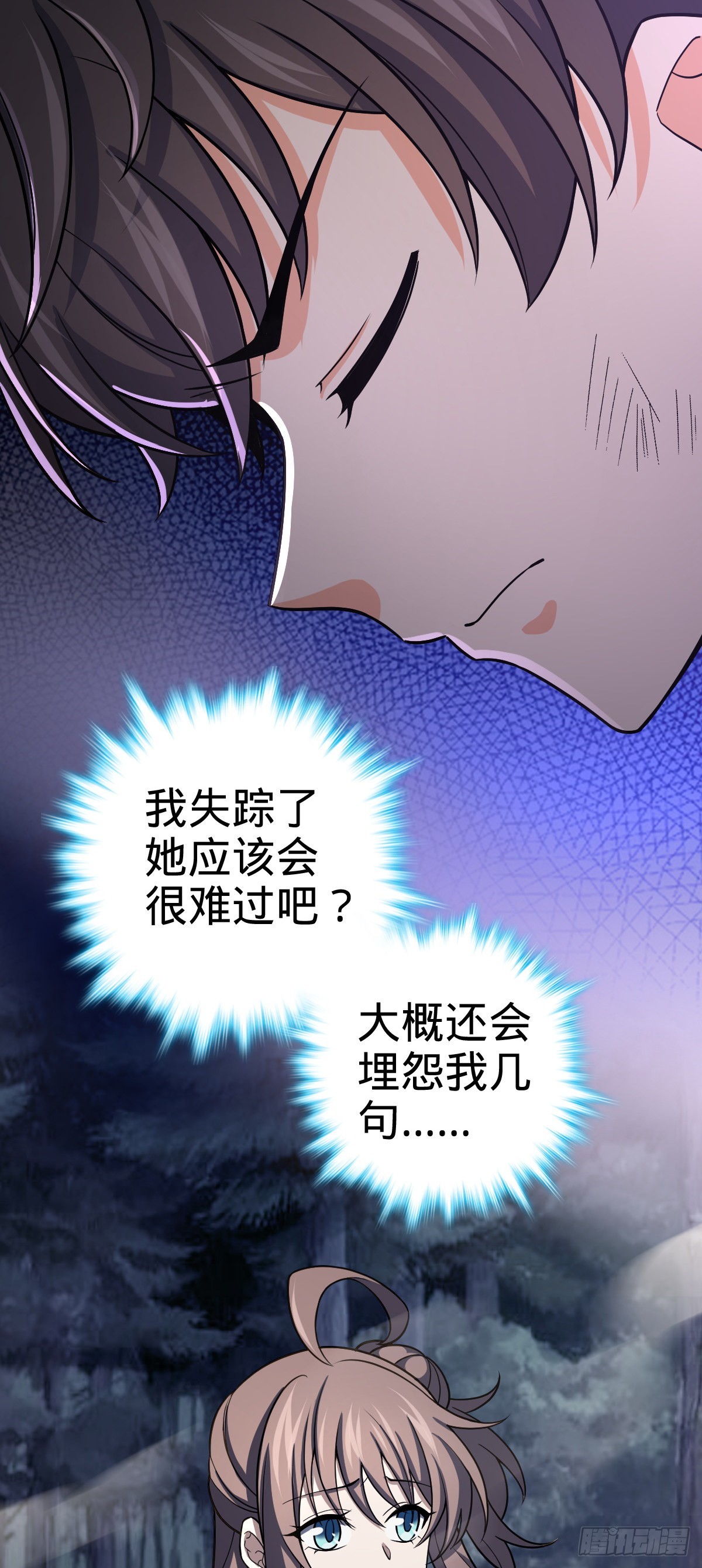 496 新世界36