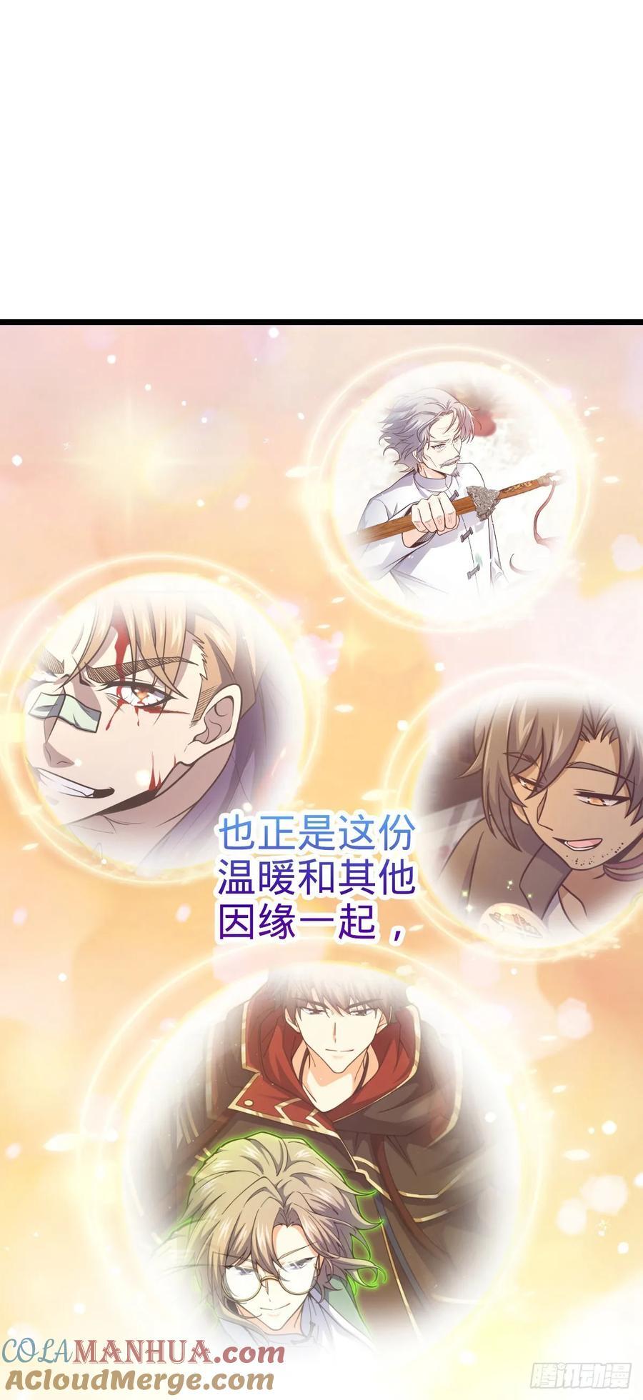 837 我不孤独51