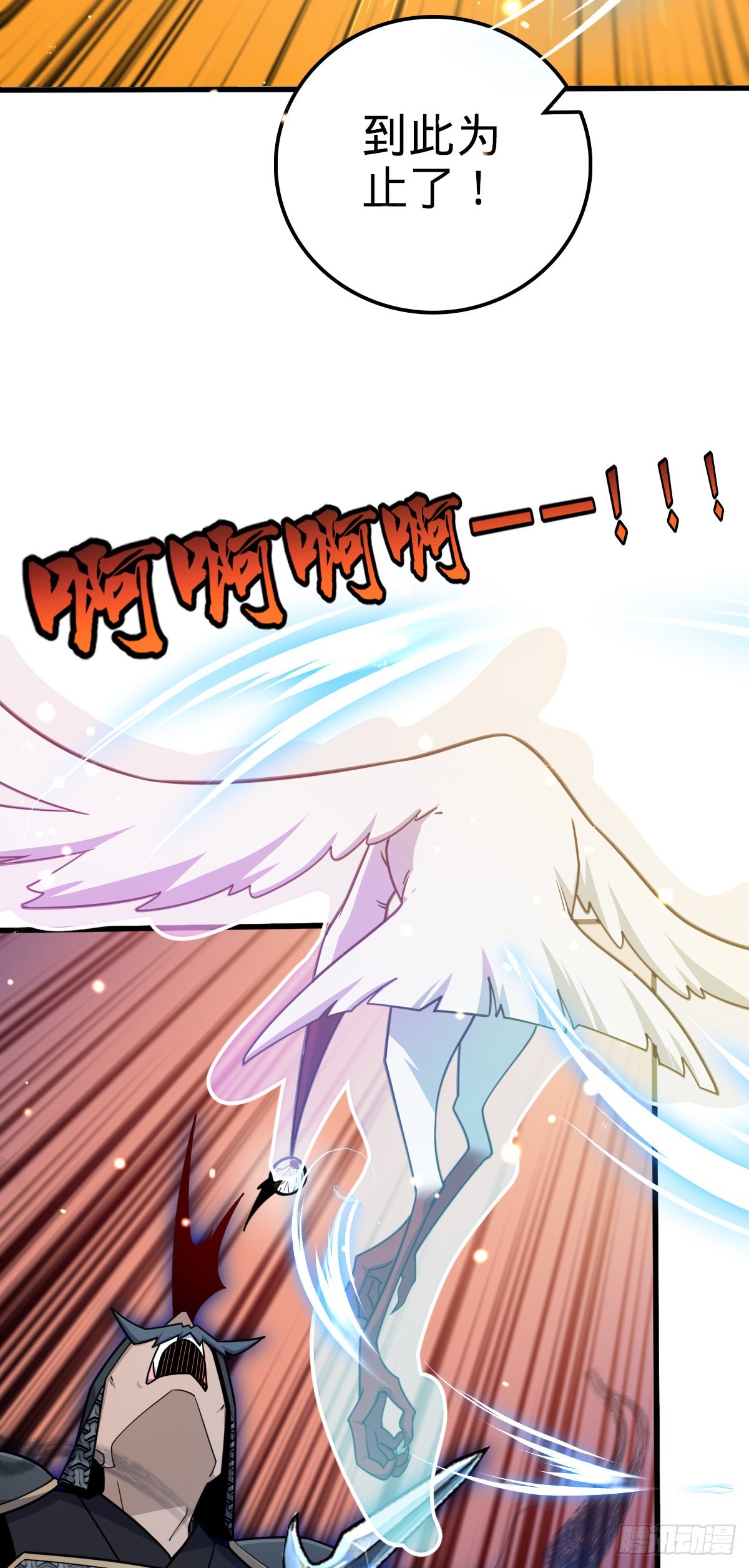 564 薅长矛43