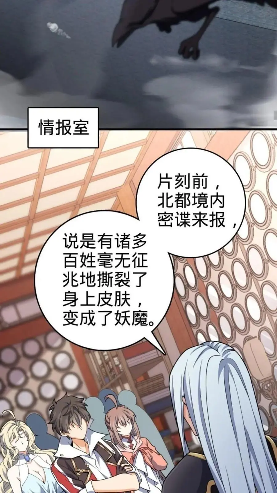 853 友军1