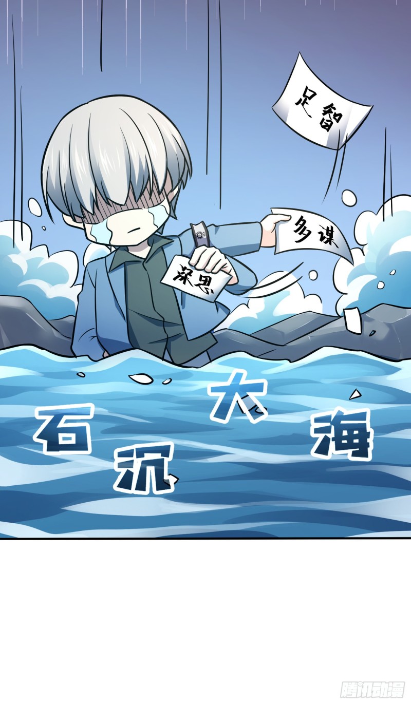 148 史上坑徒弟之最67