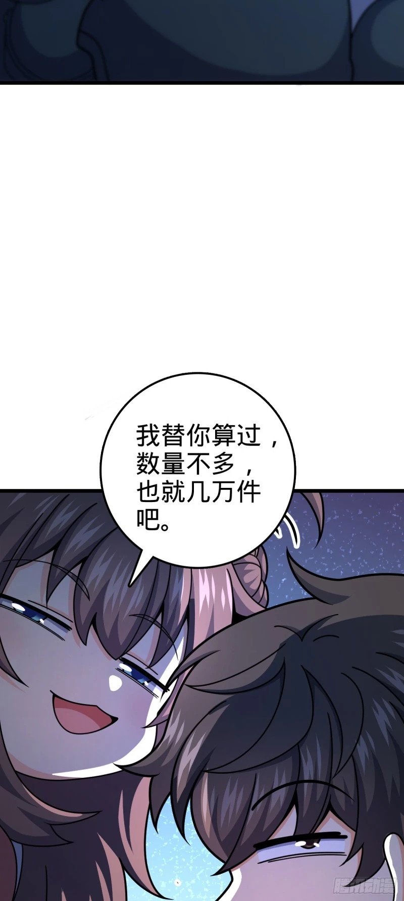 764 满足愿望61