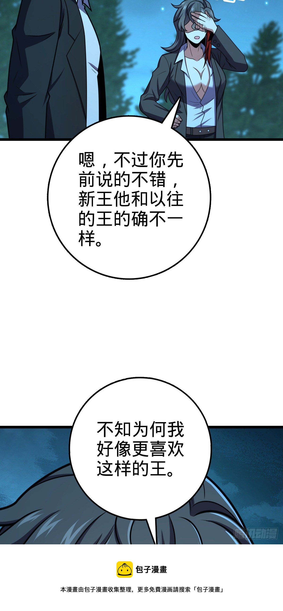 458 傀儡师之谜36