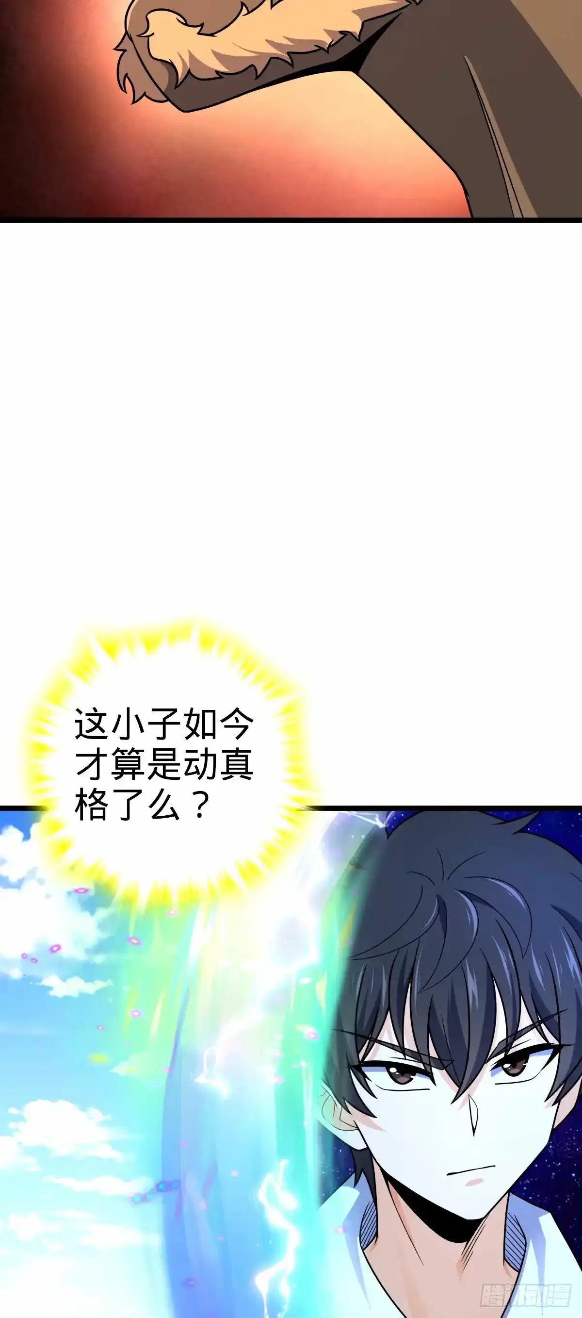 739 交个朋友31