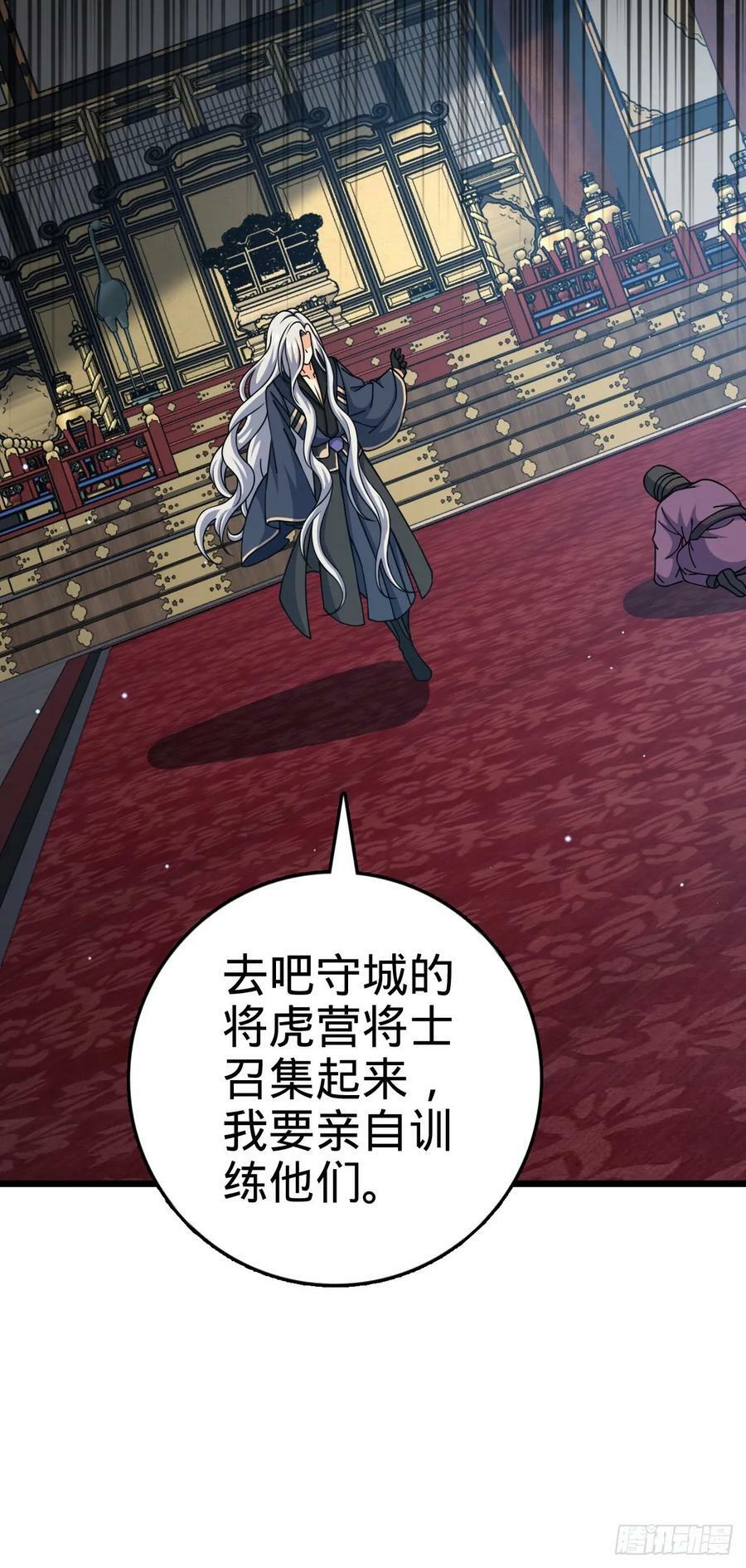 796 演员请就位46