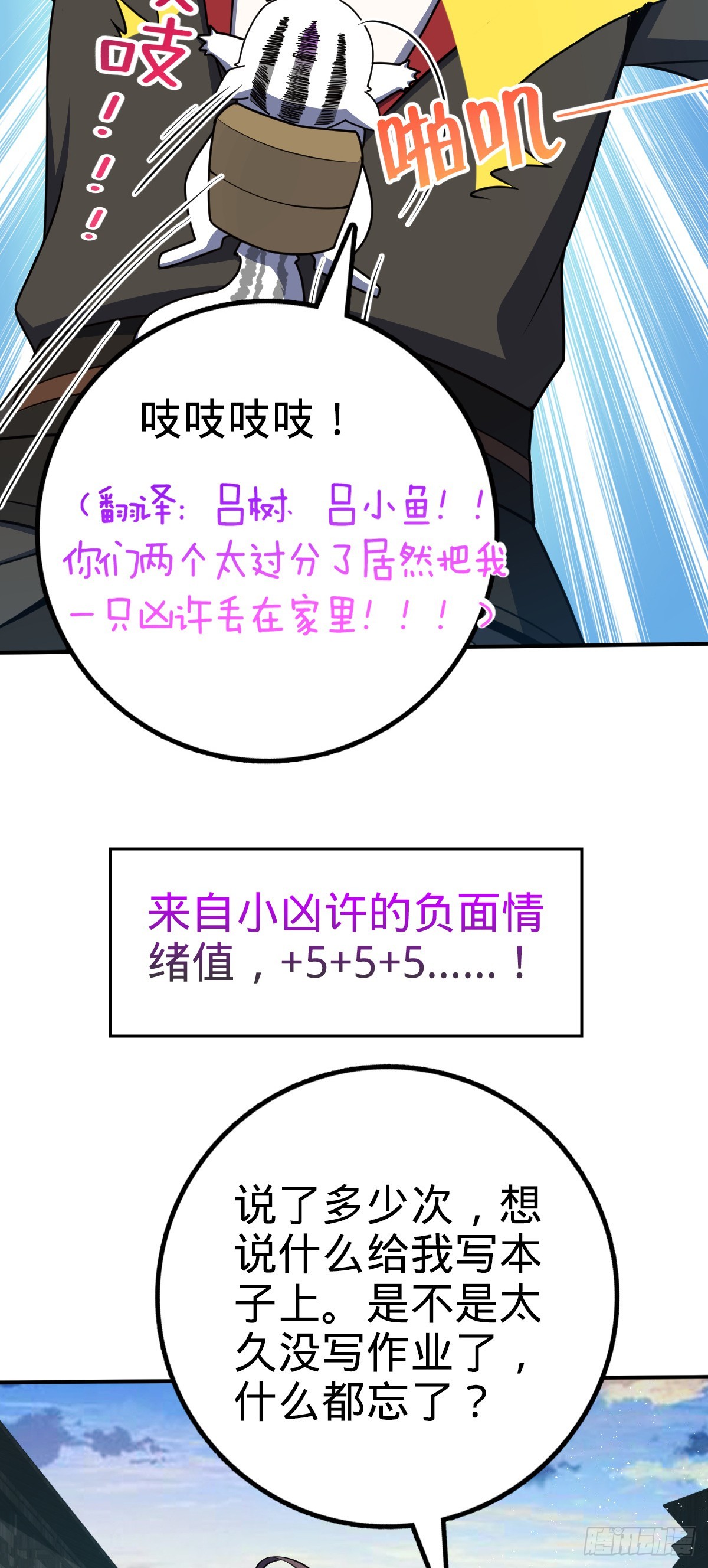 644 凭空消失45
