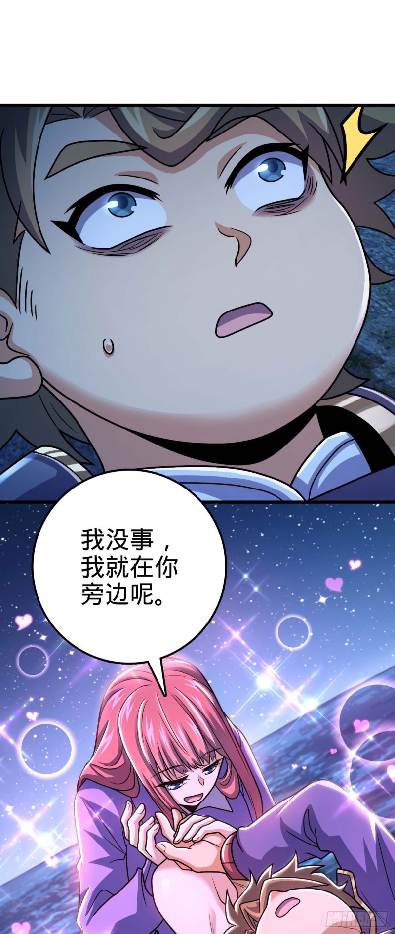 306 青铜洪流32