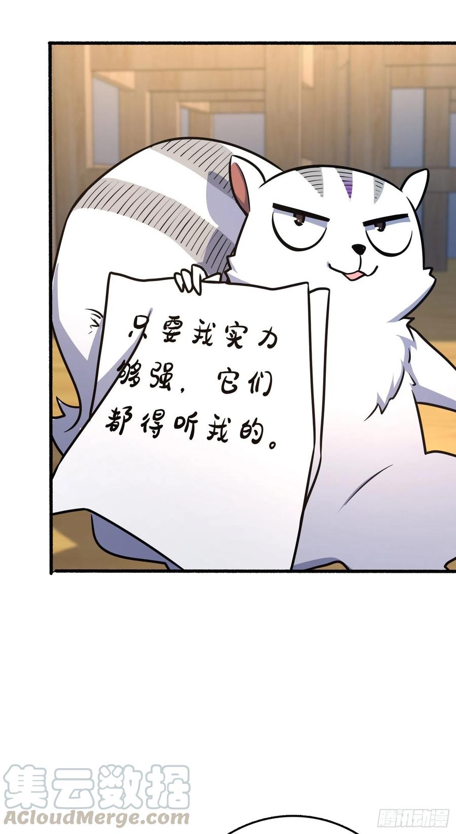 255 治安队员小凶许15