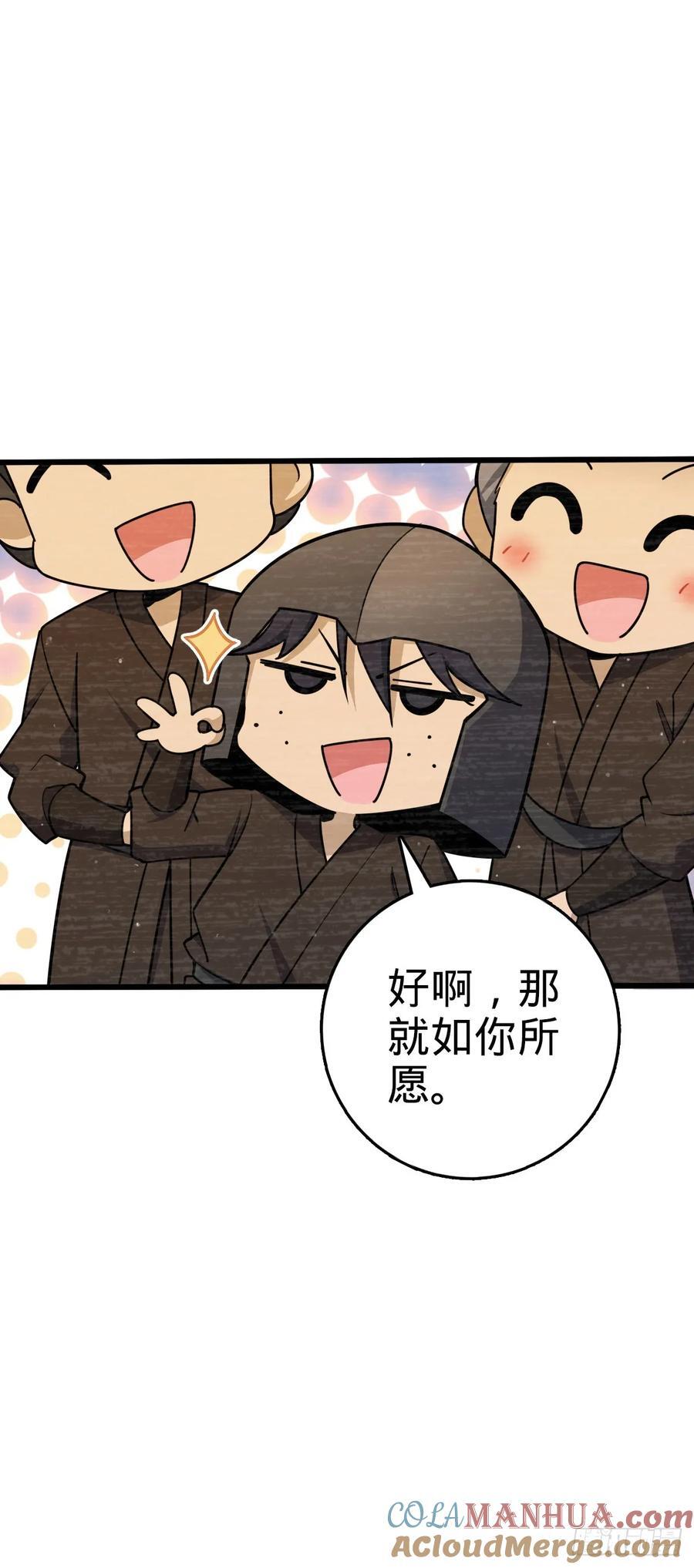 820 前尘旧梦21