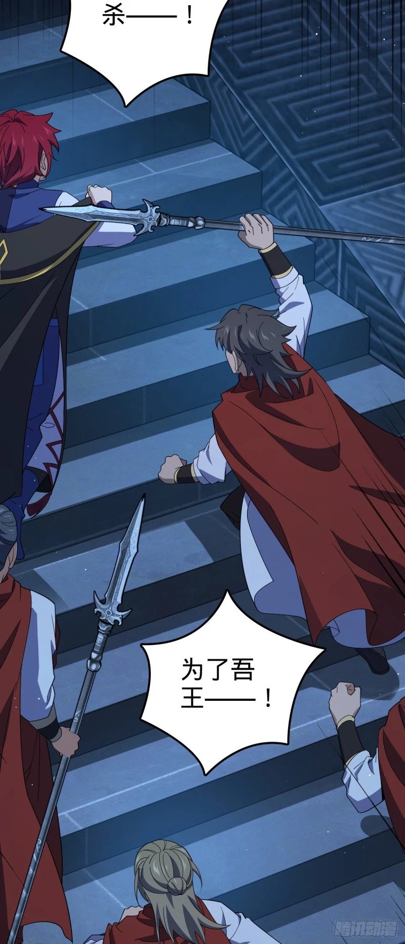 776 神王宫旧事34