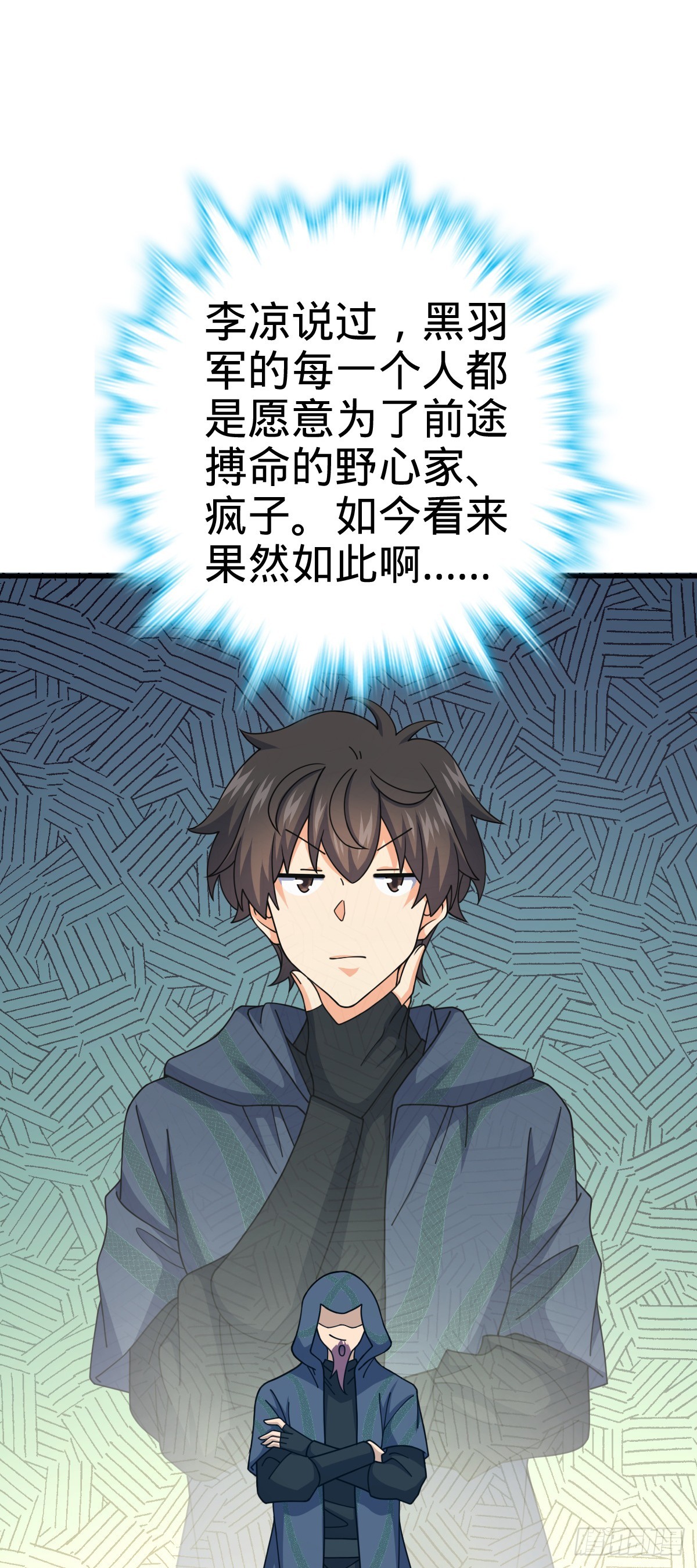 655 无组织无纪律5
