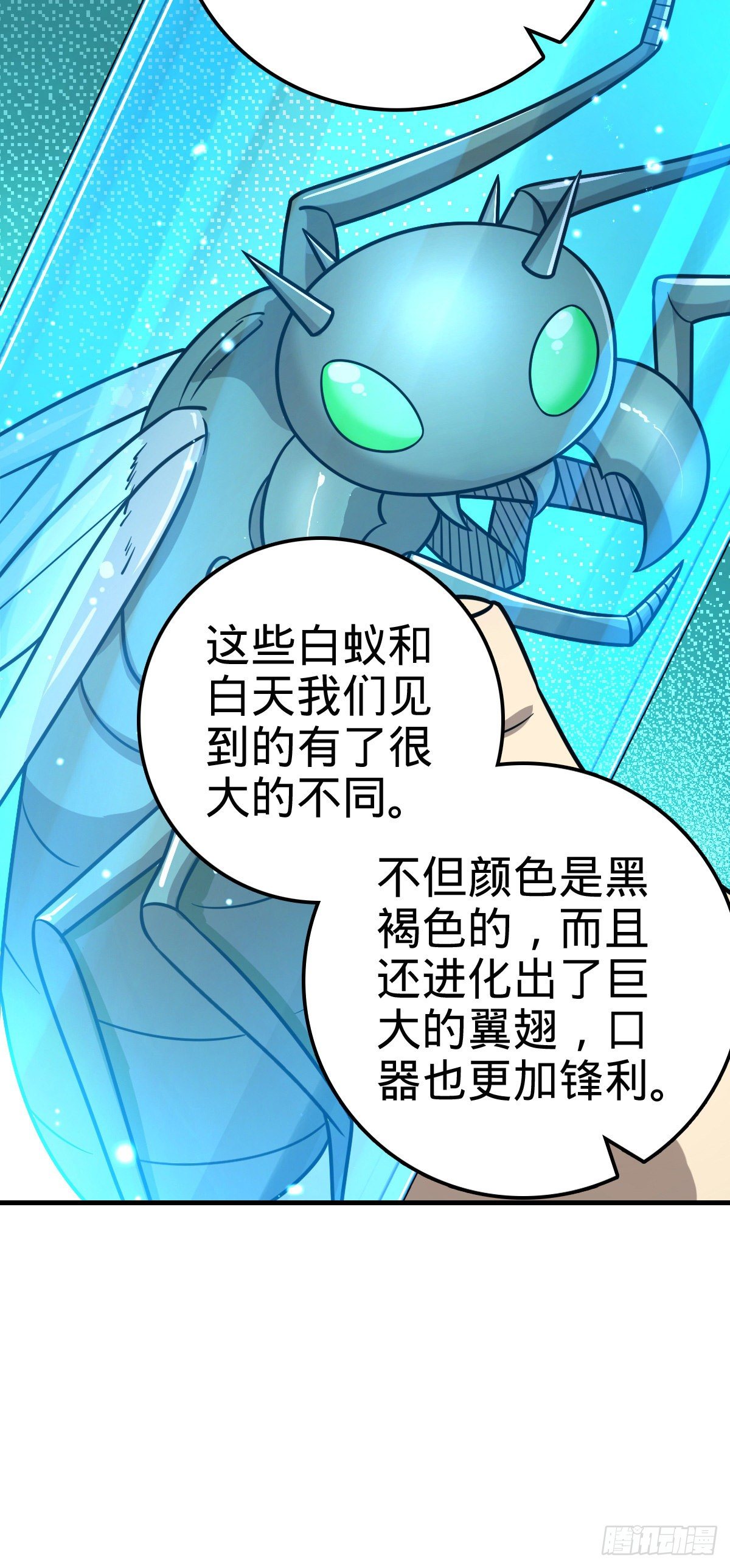 390 新的物种秩序6