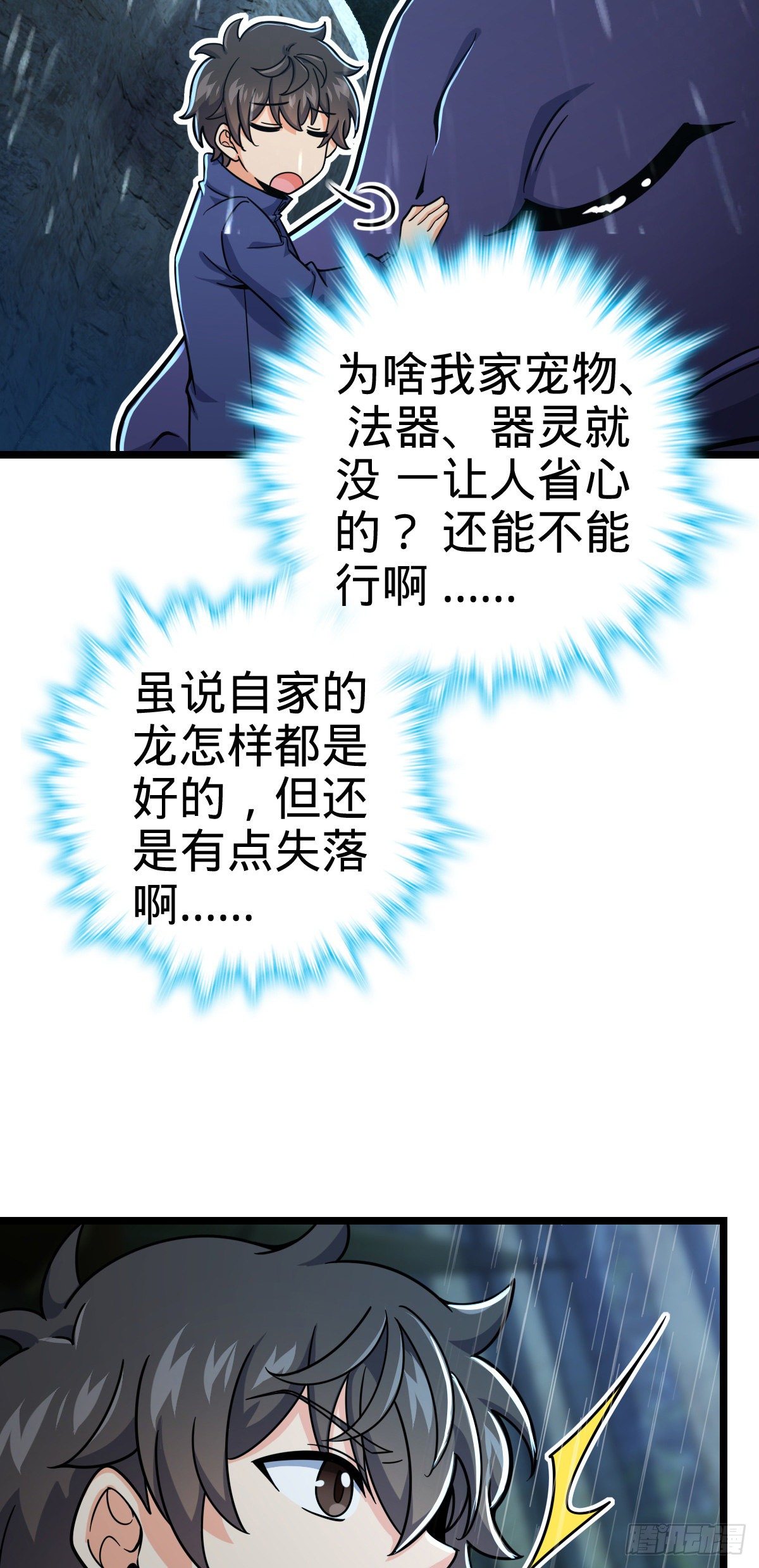 411 来自聂廷的诅咒2