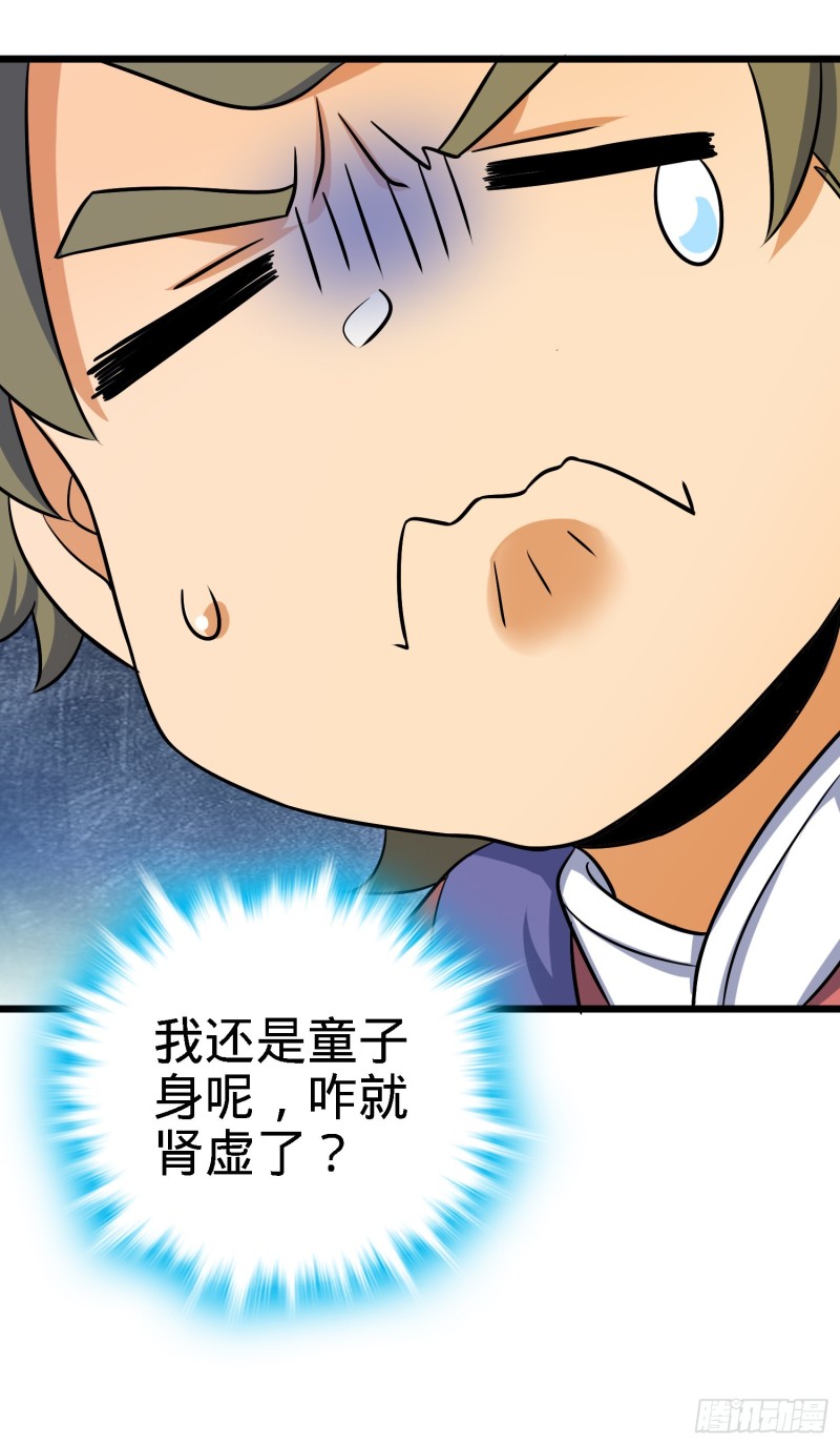 135 京都小花洒48