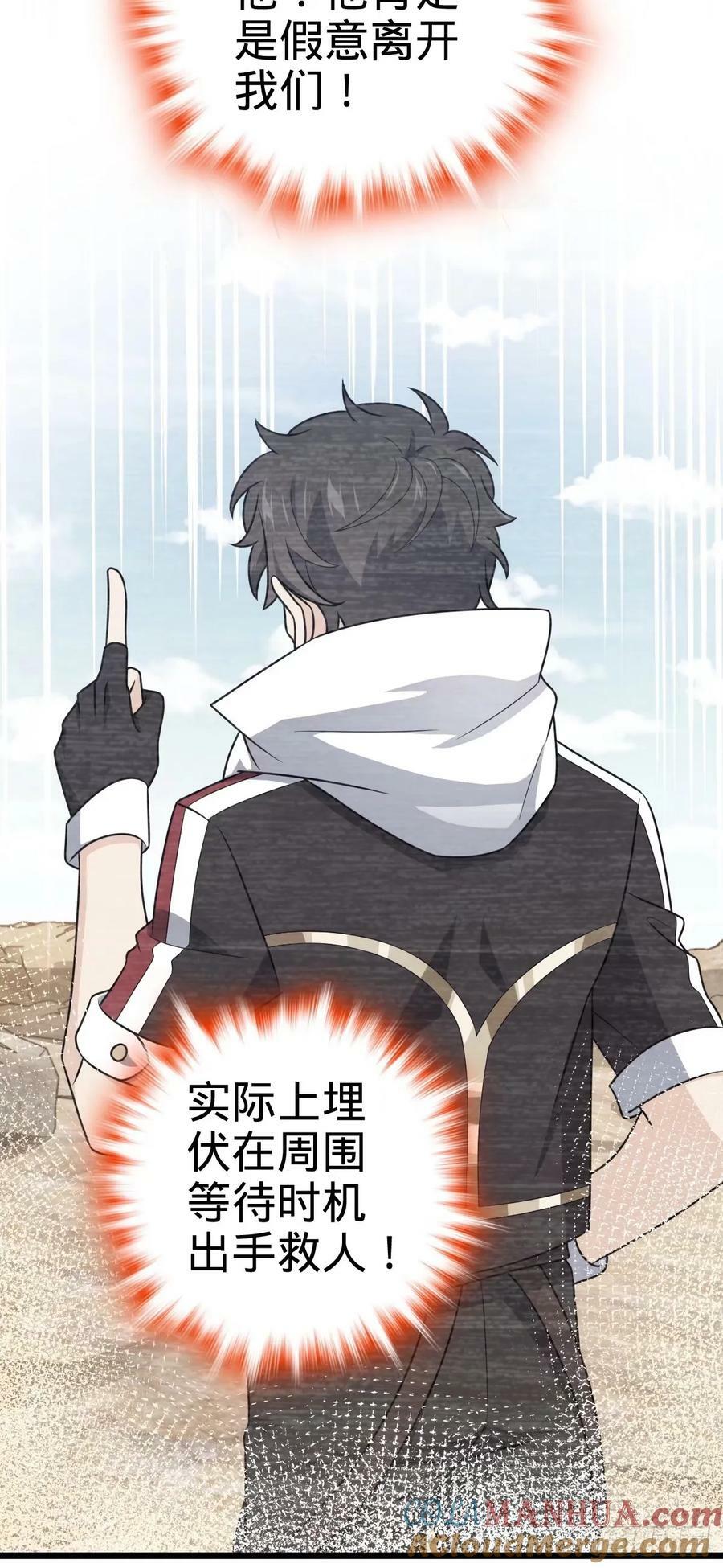 725 绝望57
