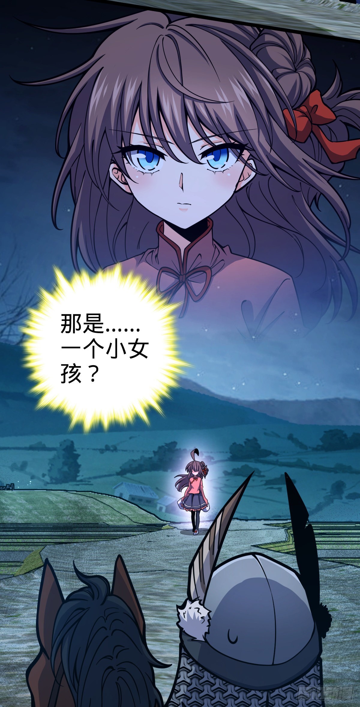 511 陷落黑羽军23