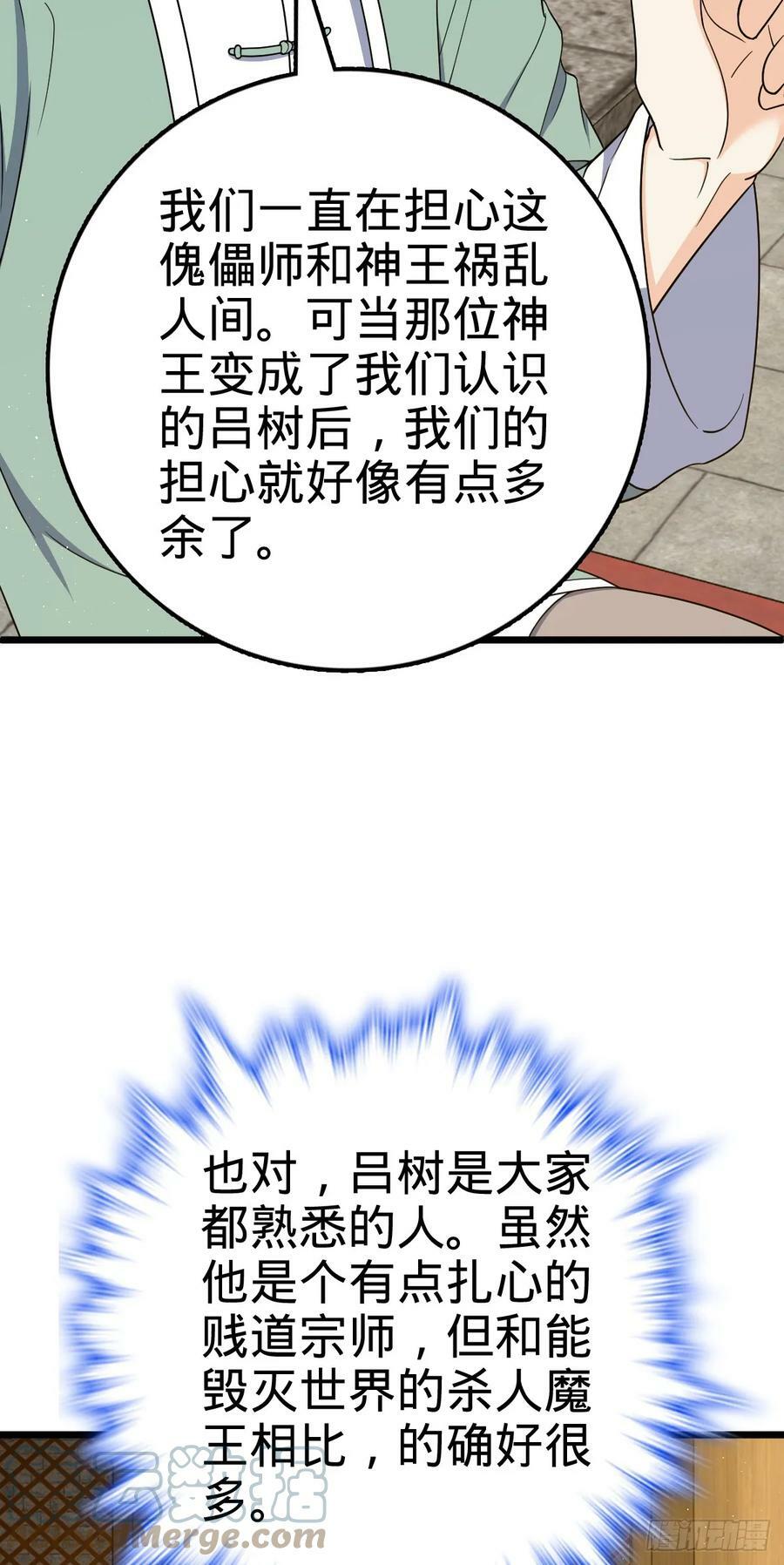 708 前缘注定15