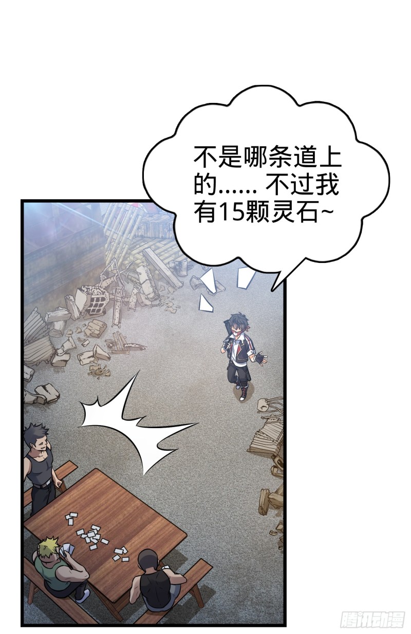 130 把我的东西拿出来8