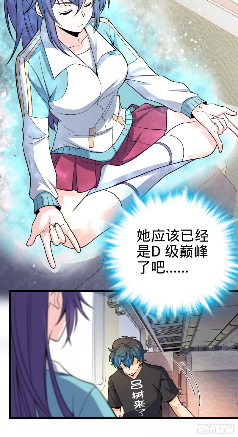 111 进京述职33