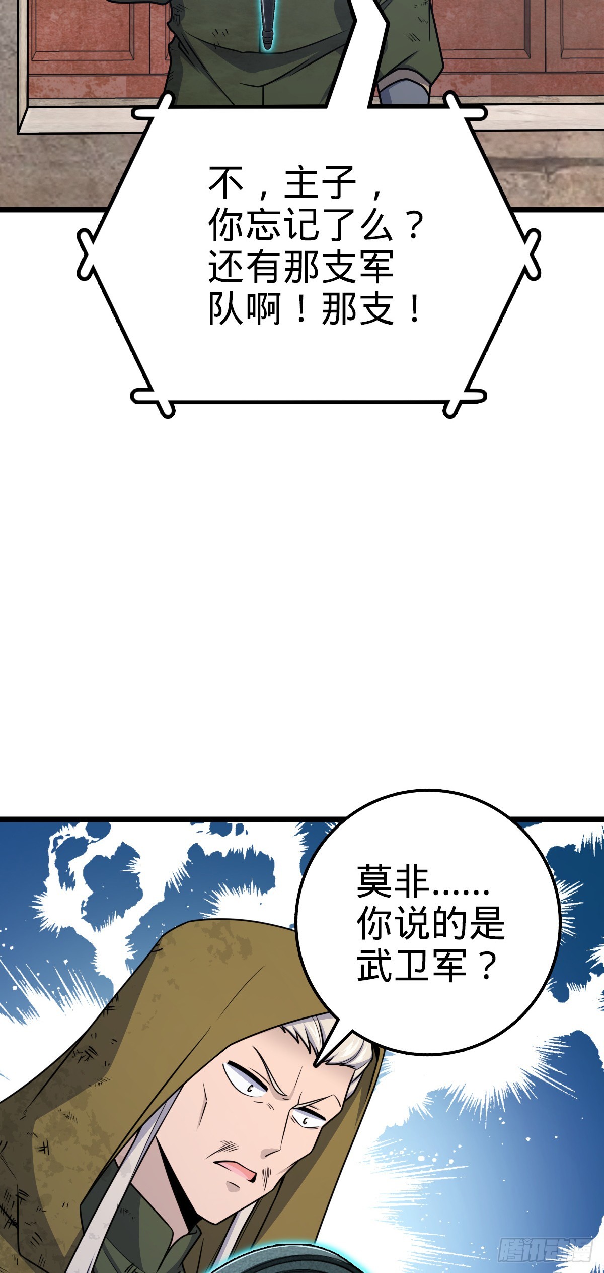 650 新豪门13