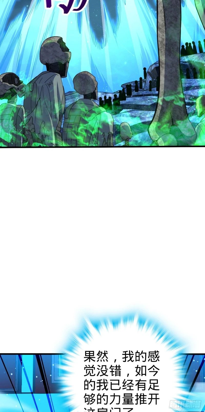 767 故地重游9