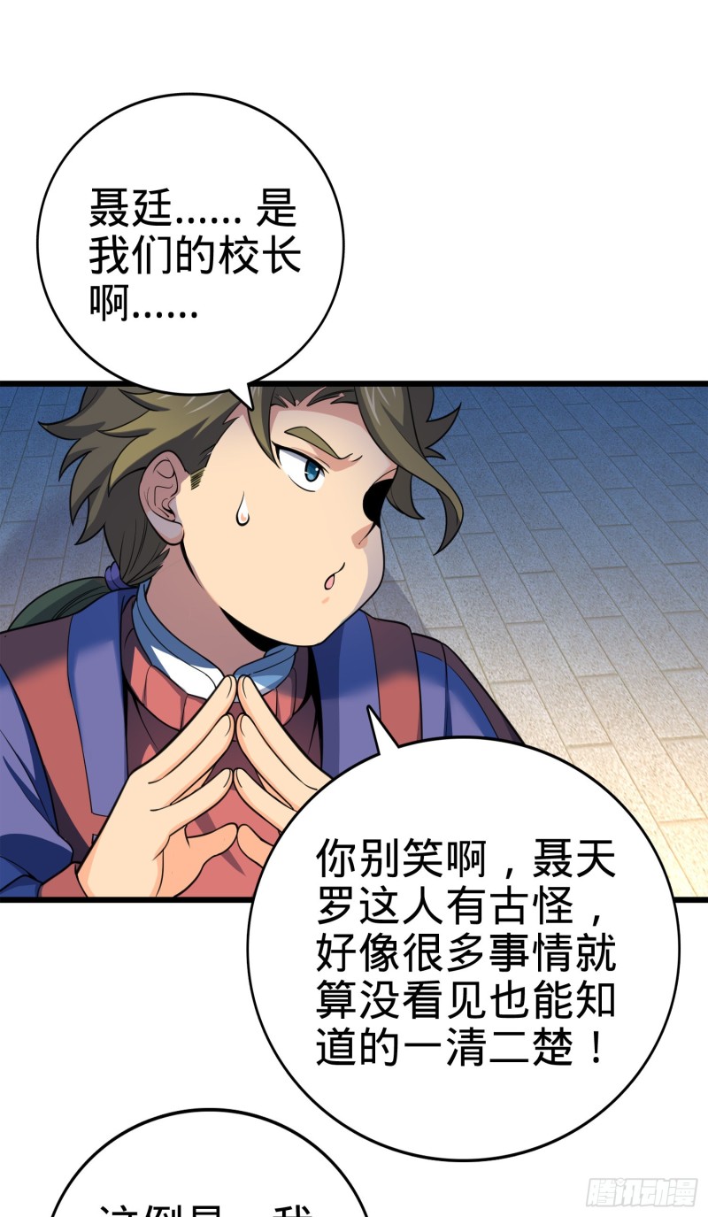 119 半夜抢劫6