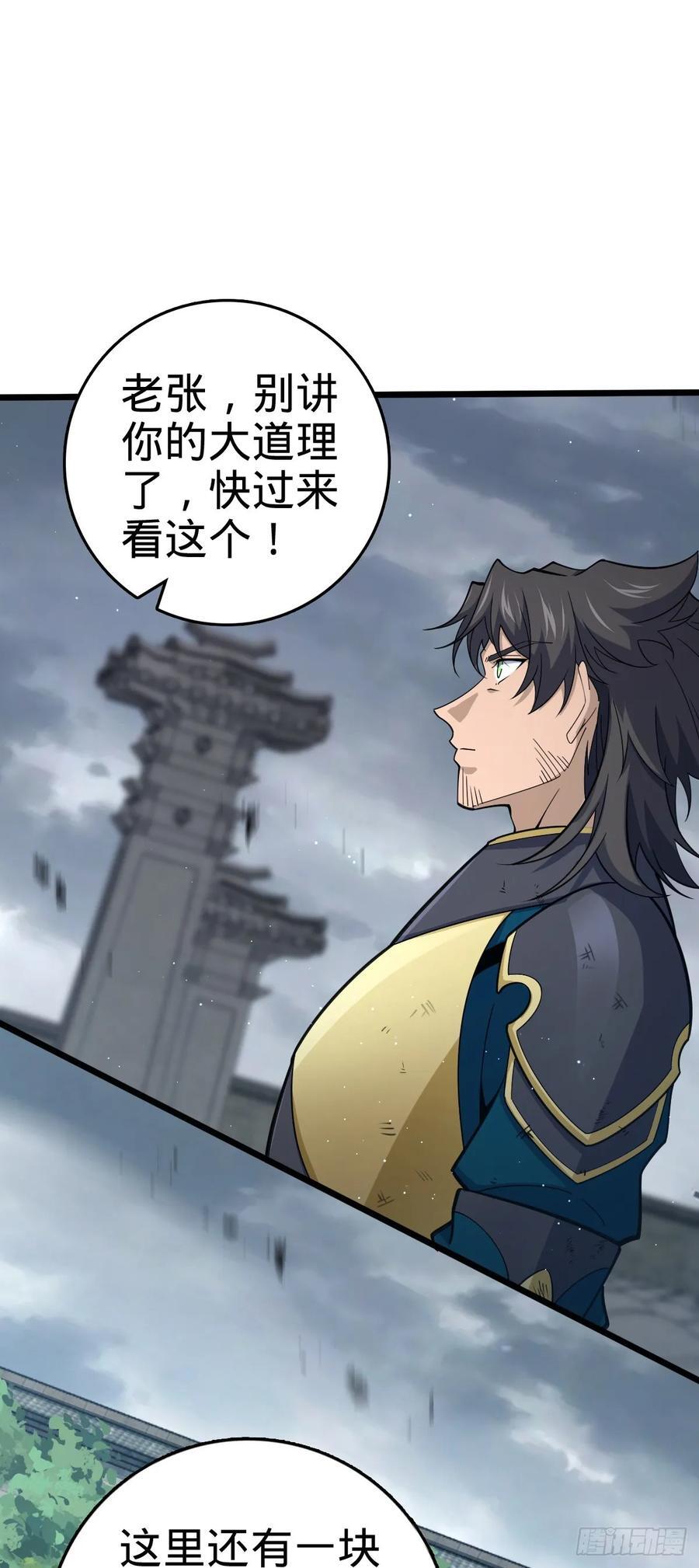 818 将死之人22