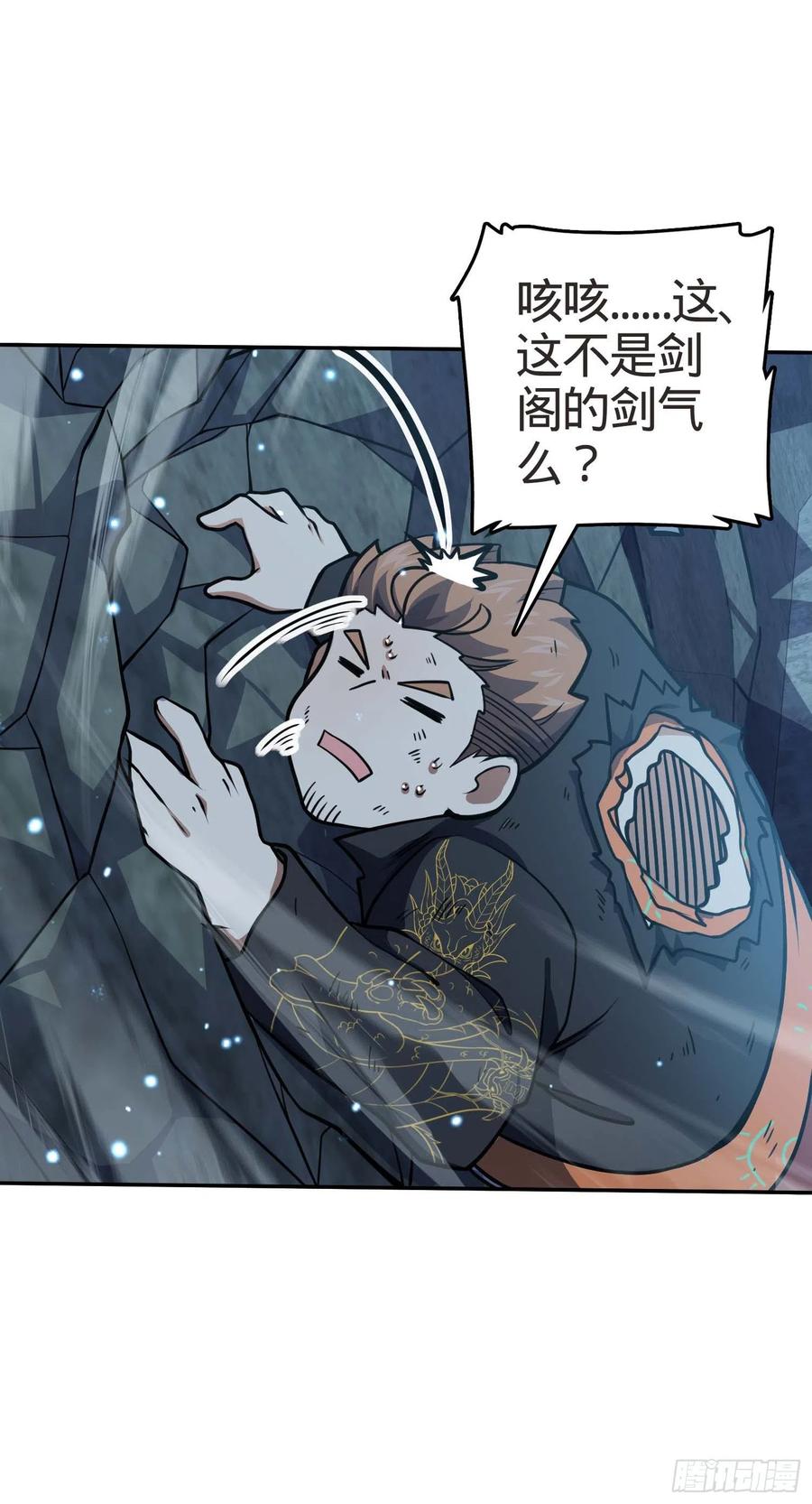 266 神秘高手47