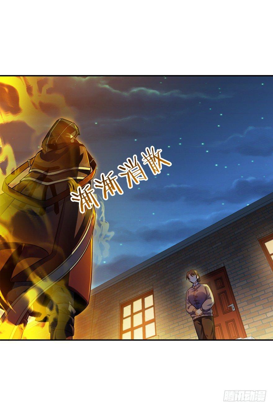 17 聂某人前来造访！29