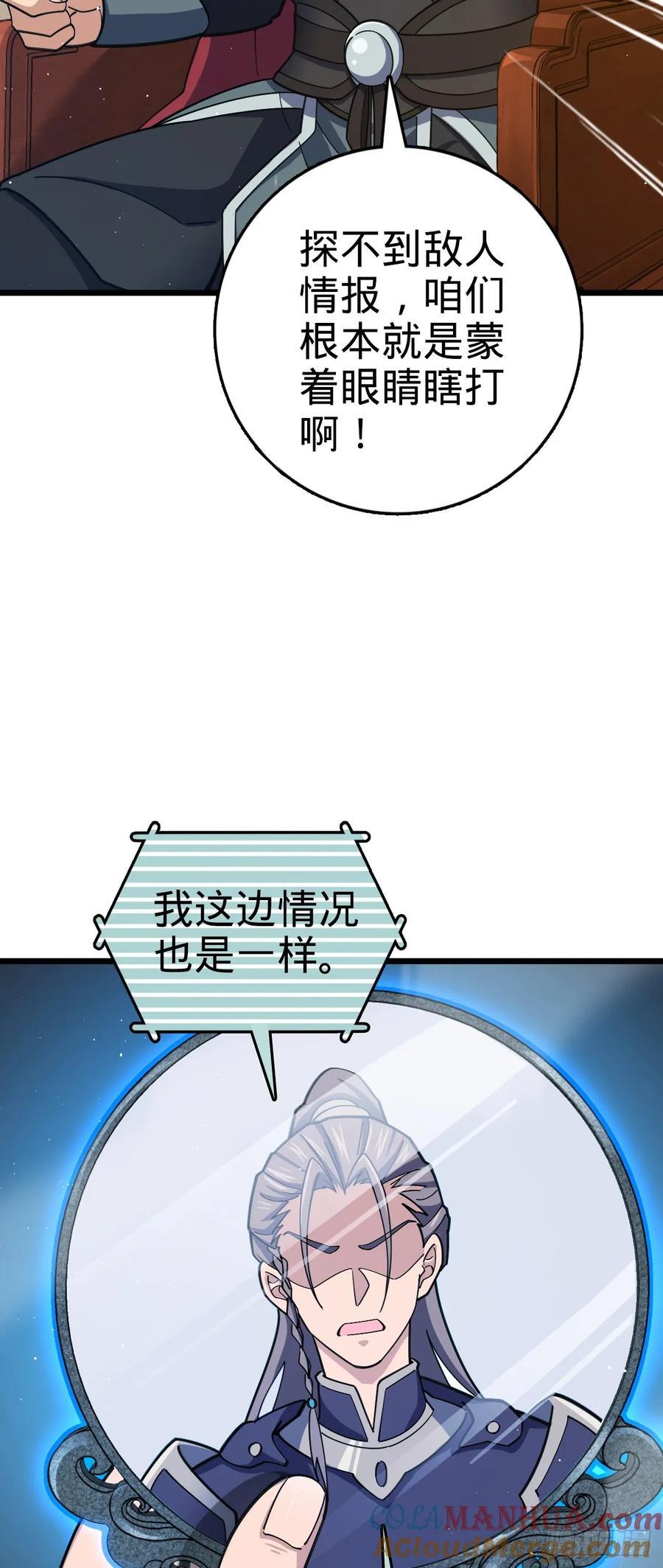 804 鼠网恢恢42