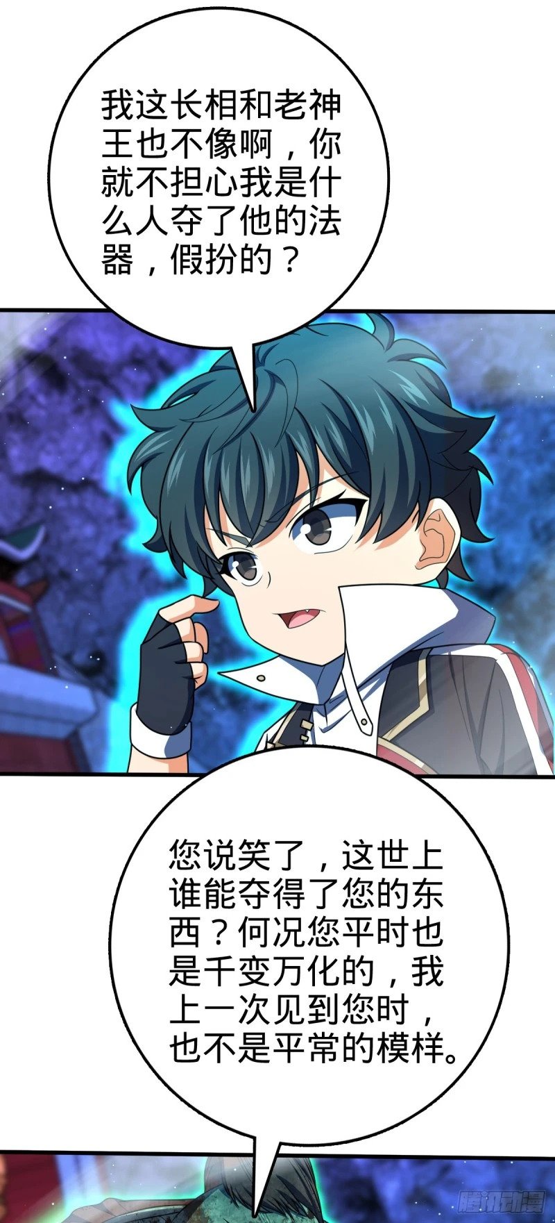 767 故地重游34