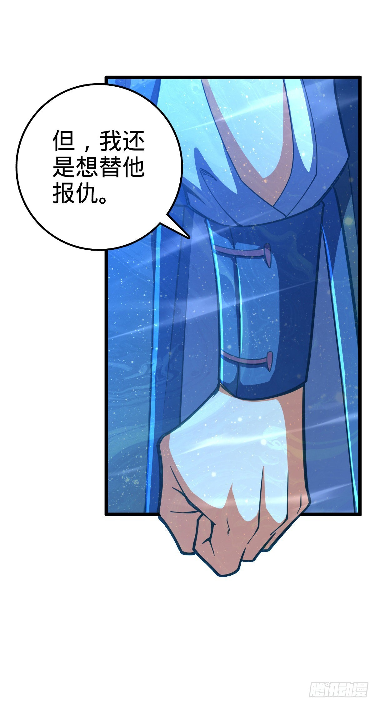 487 以身合树35