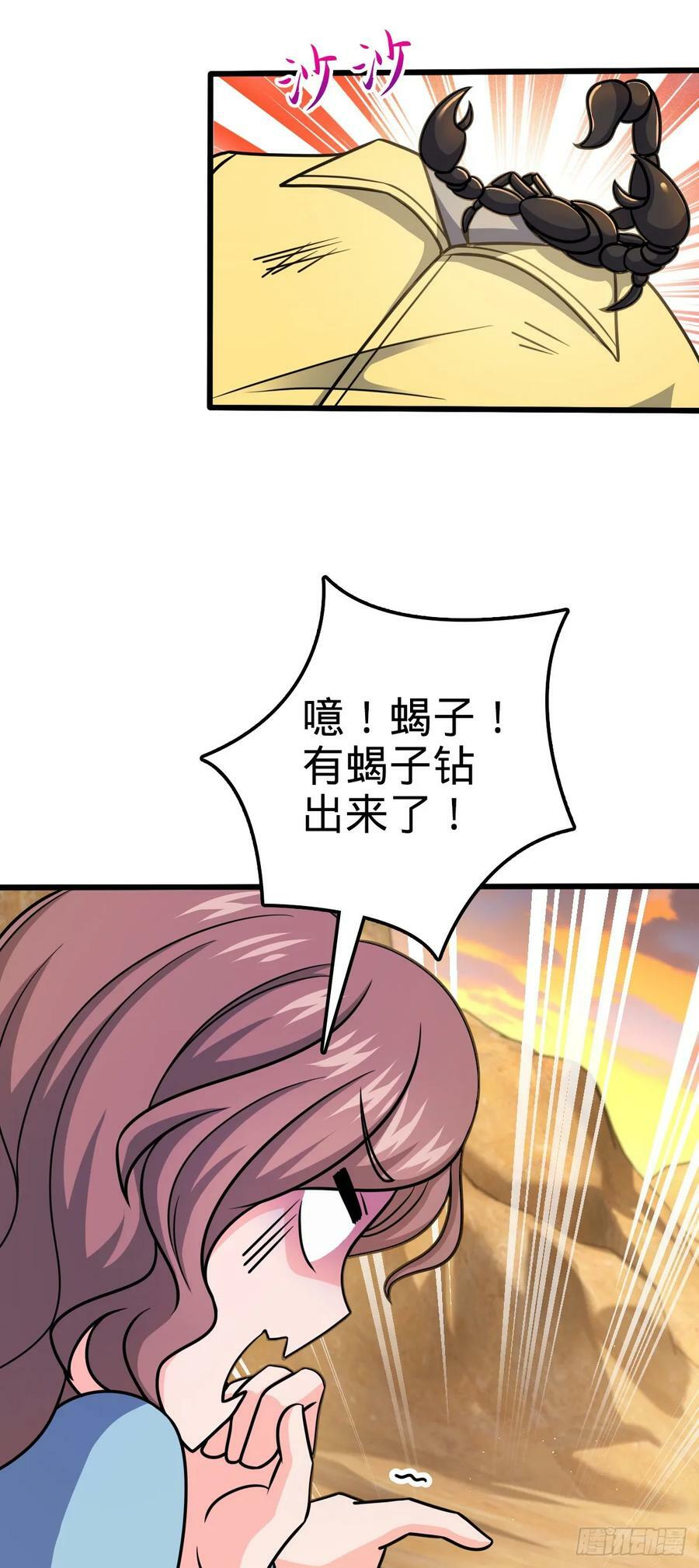 723 采访16