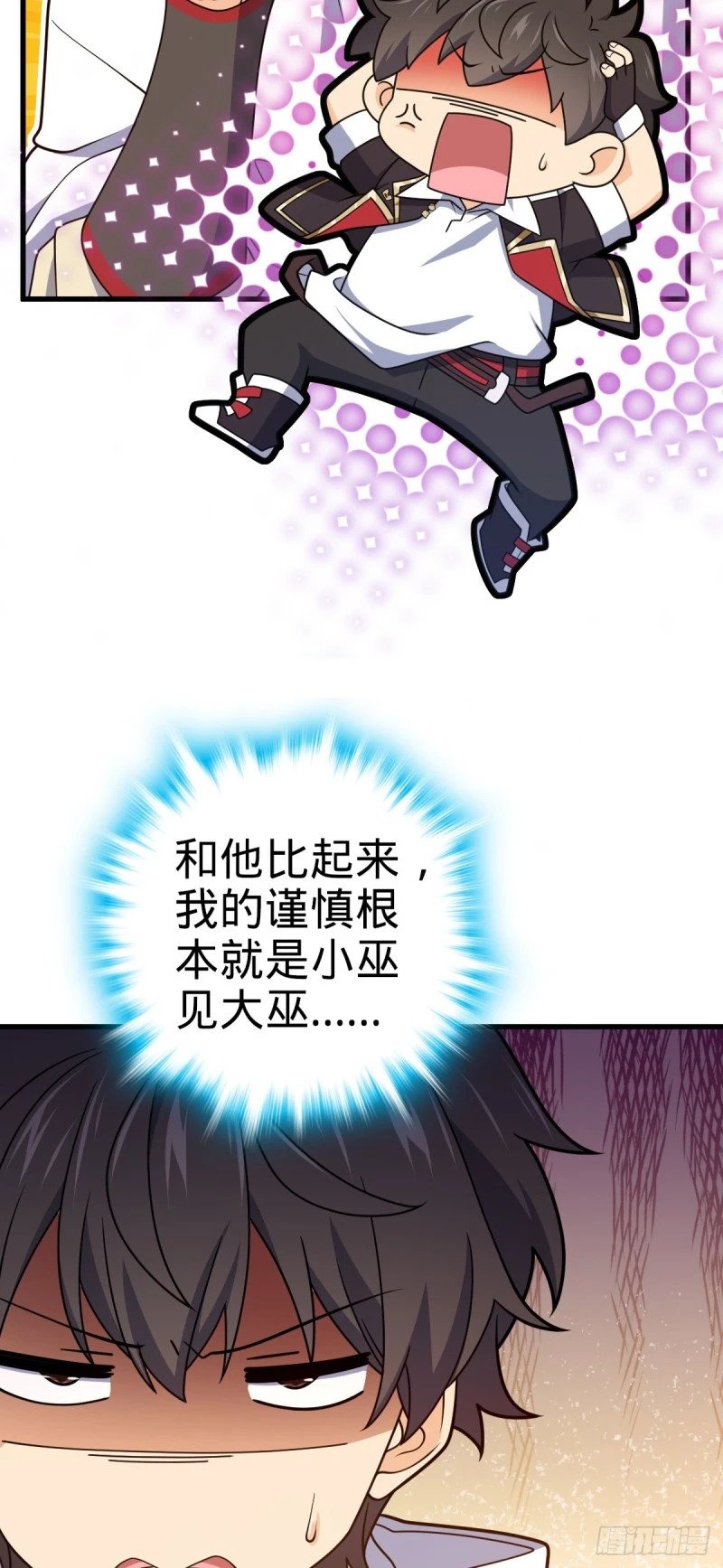 762 躺平5