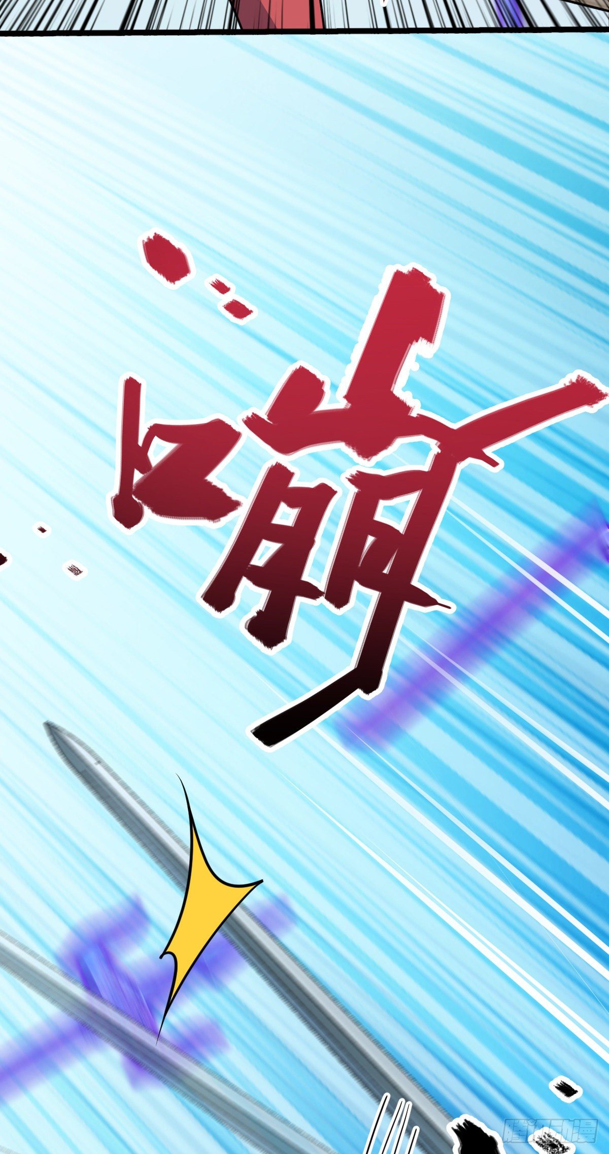 441 致胜招式55
