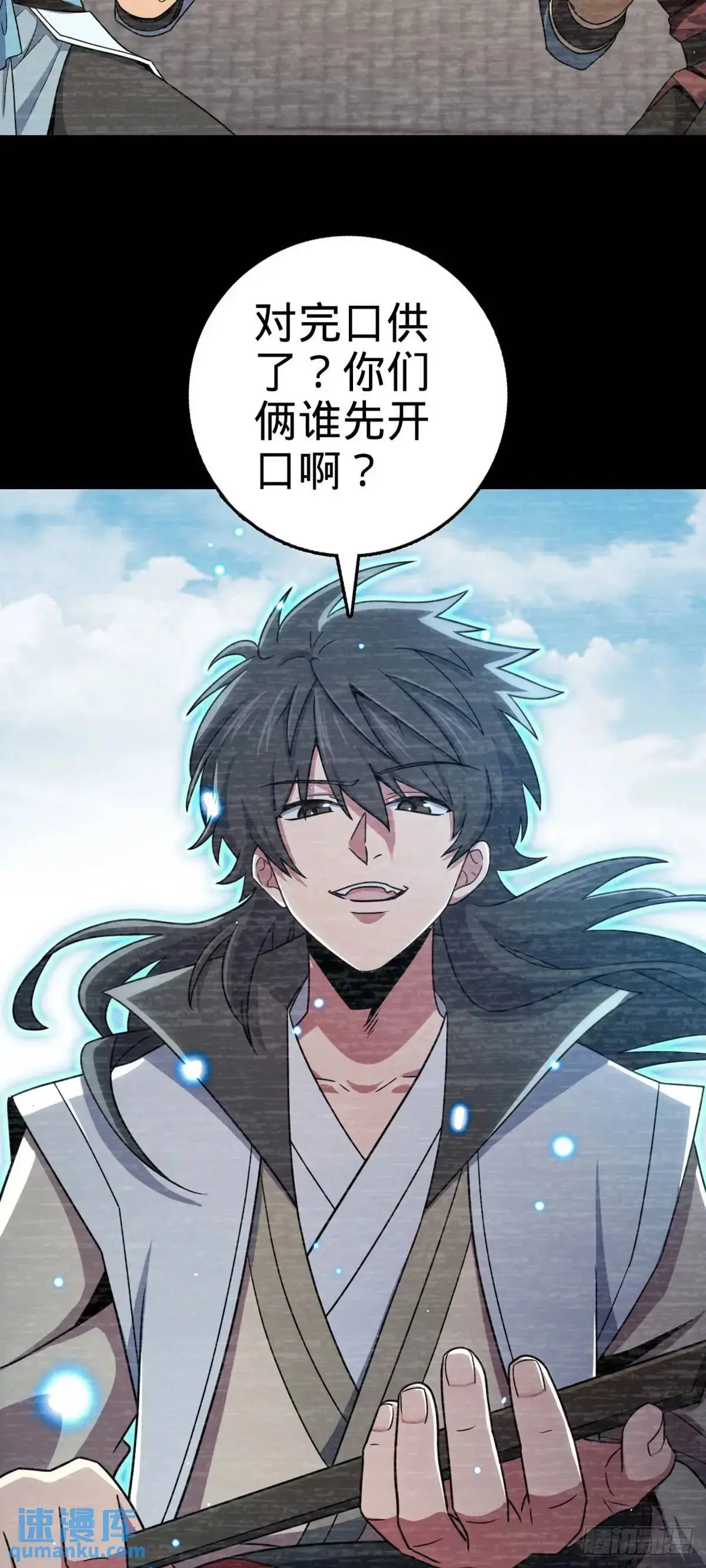 873 神王宫二彪子4