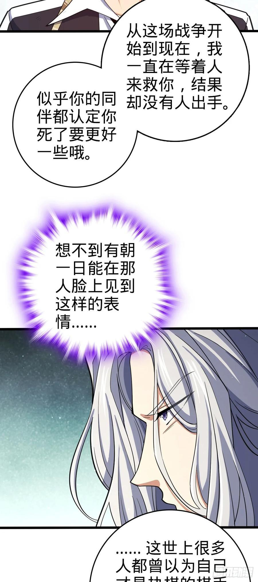 818 将死之人38
