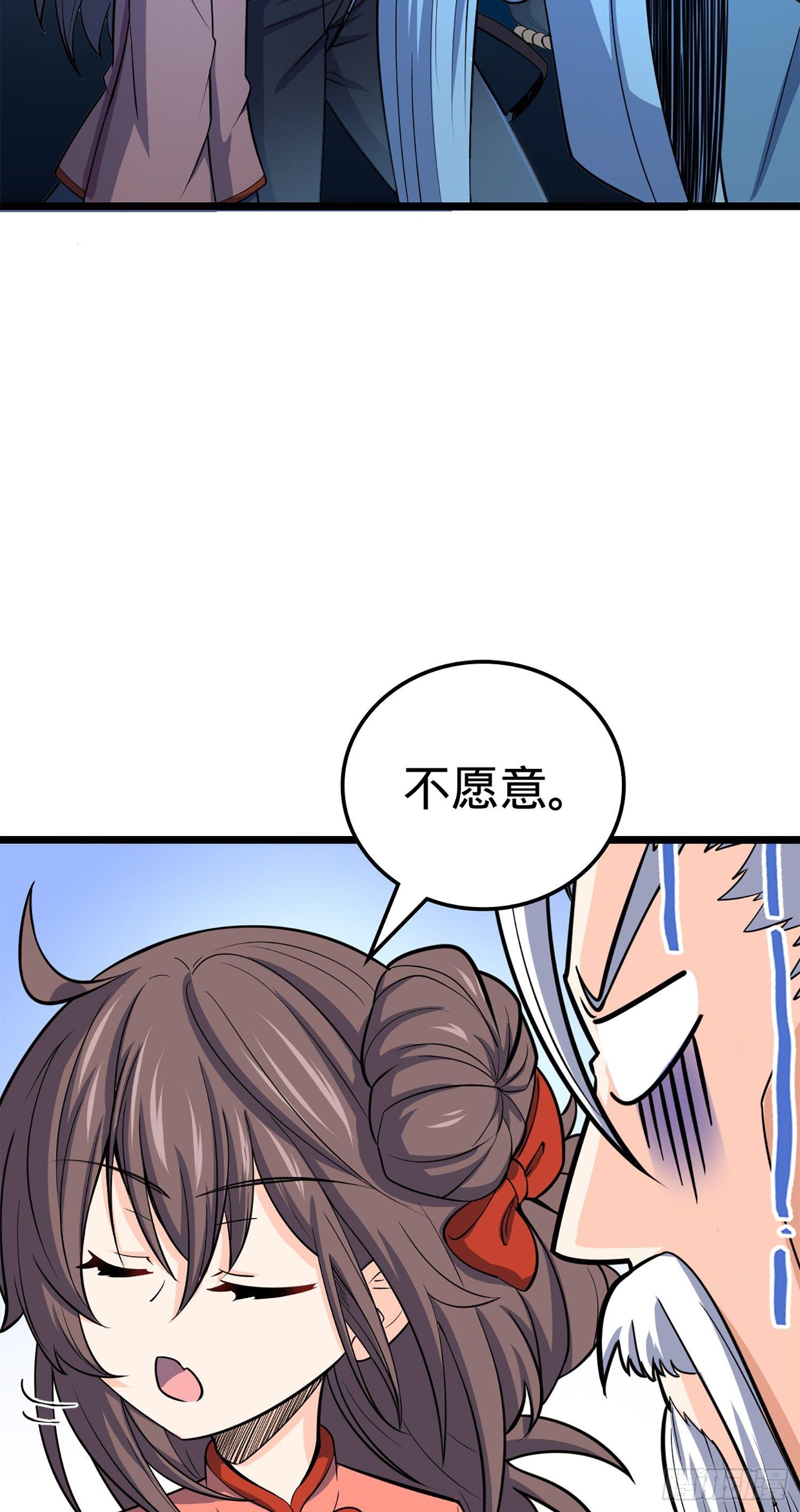 73 炸你怎么了？59