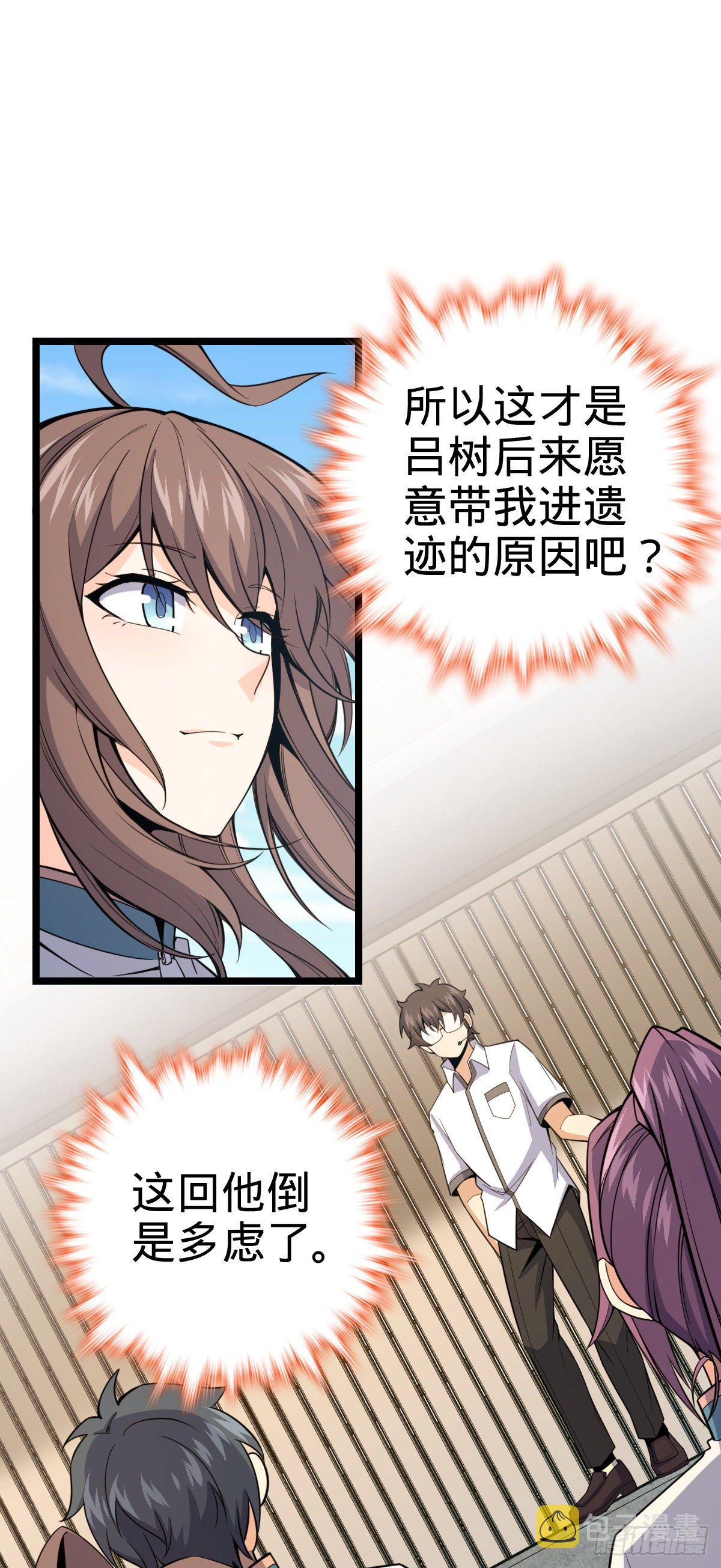 428 入梦12