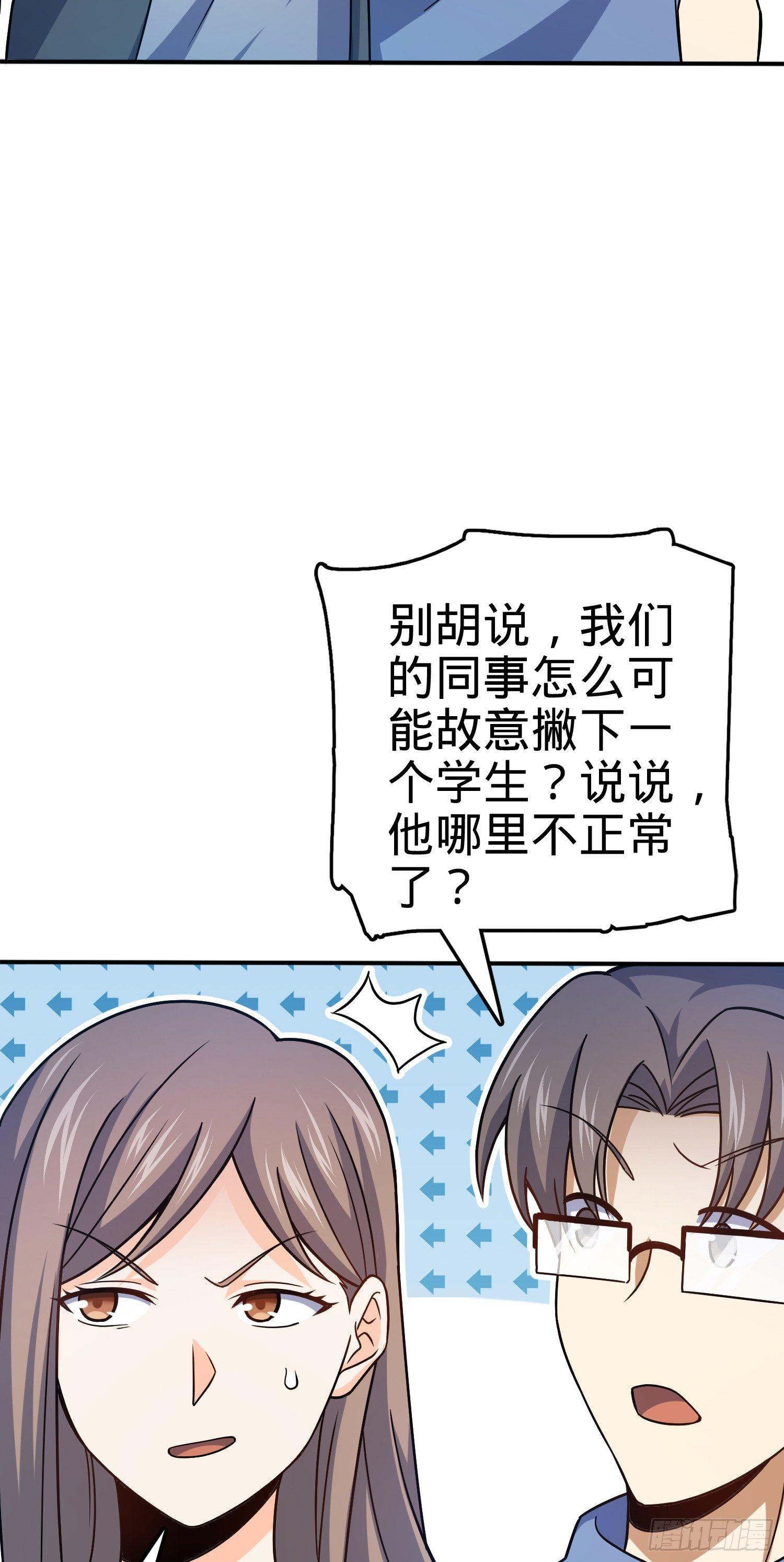 80 绿蚁酒，新亭刀27