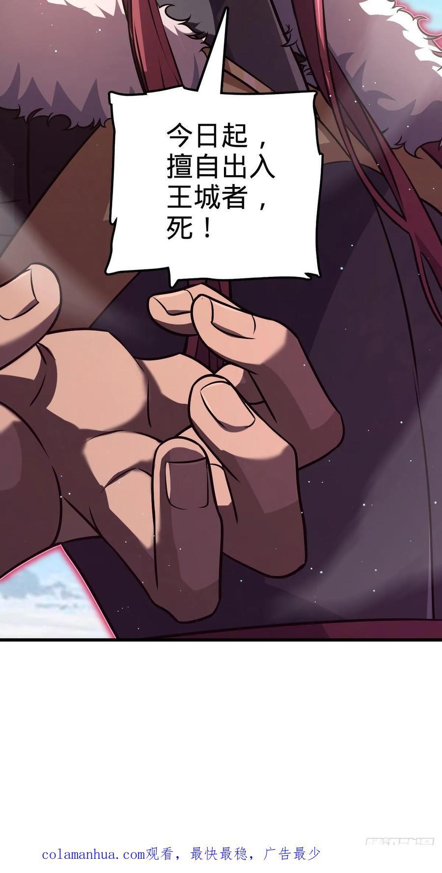 830 封城59