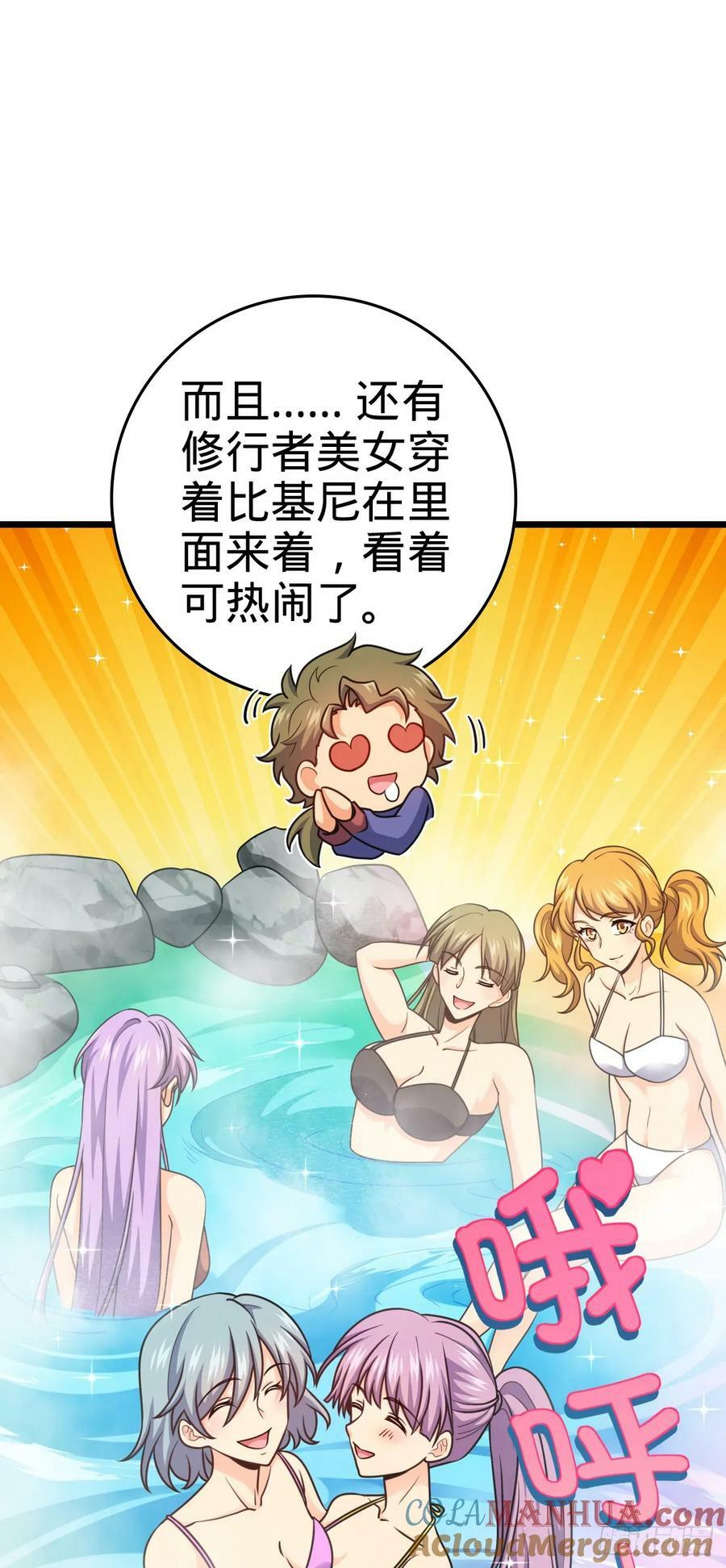 714 大表哥9
