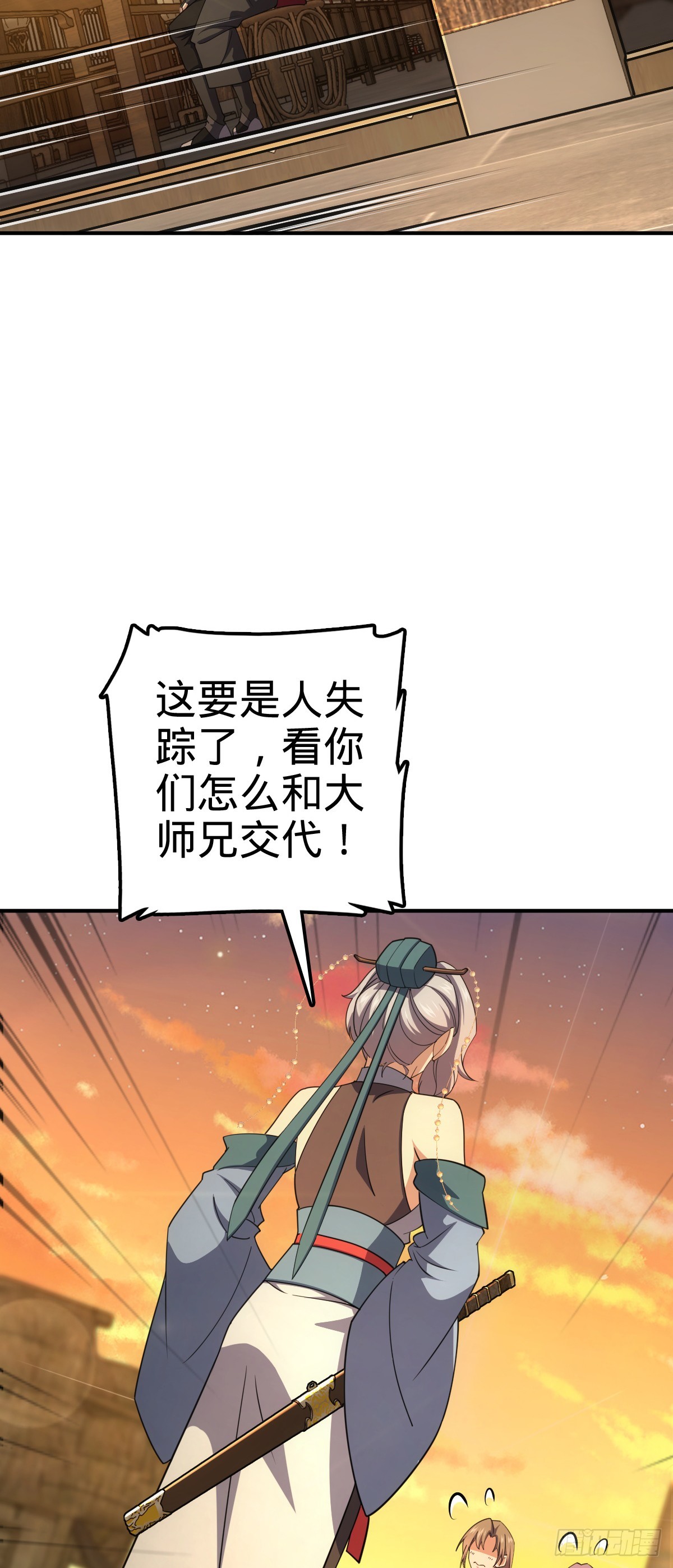 624 草庐剑阵4