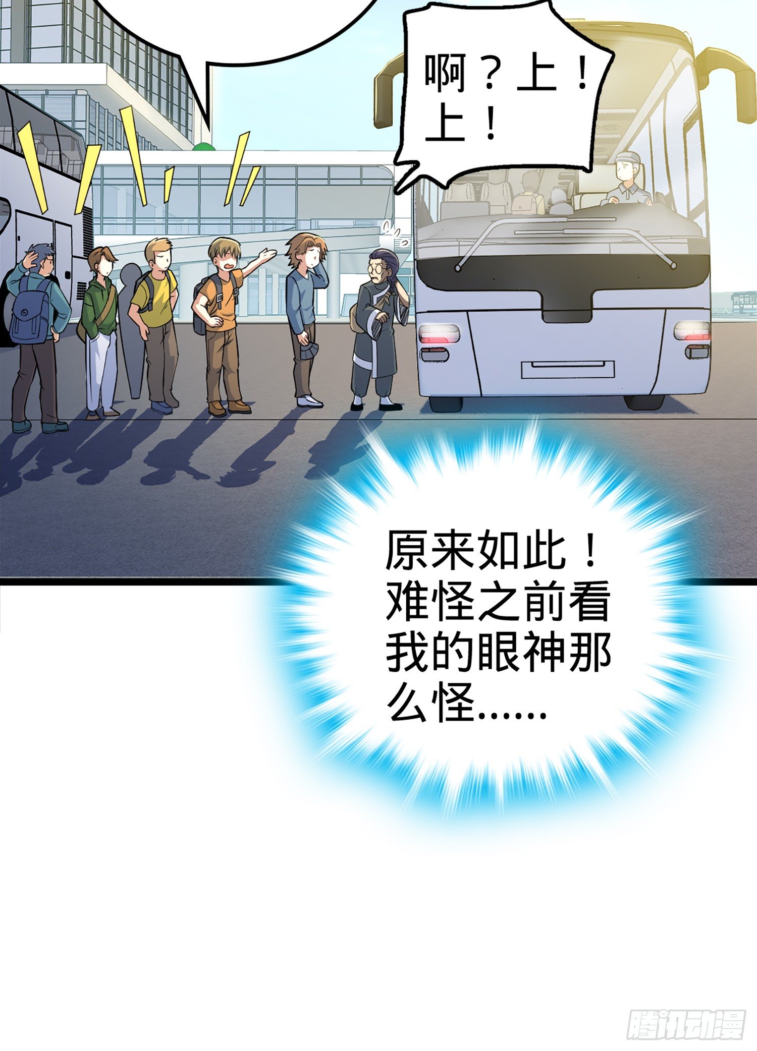 64 隔空杀人79