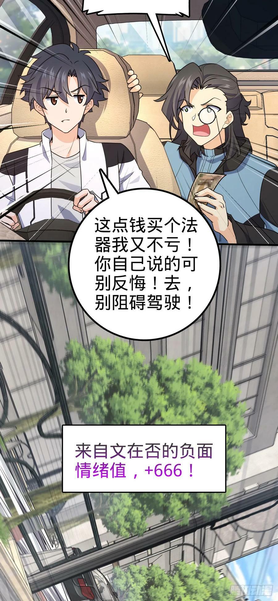 692 套路28