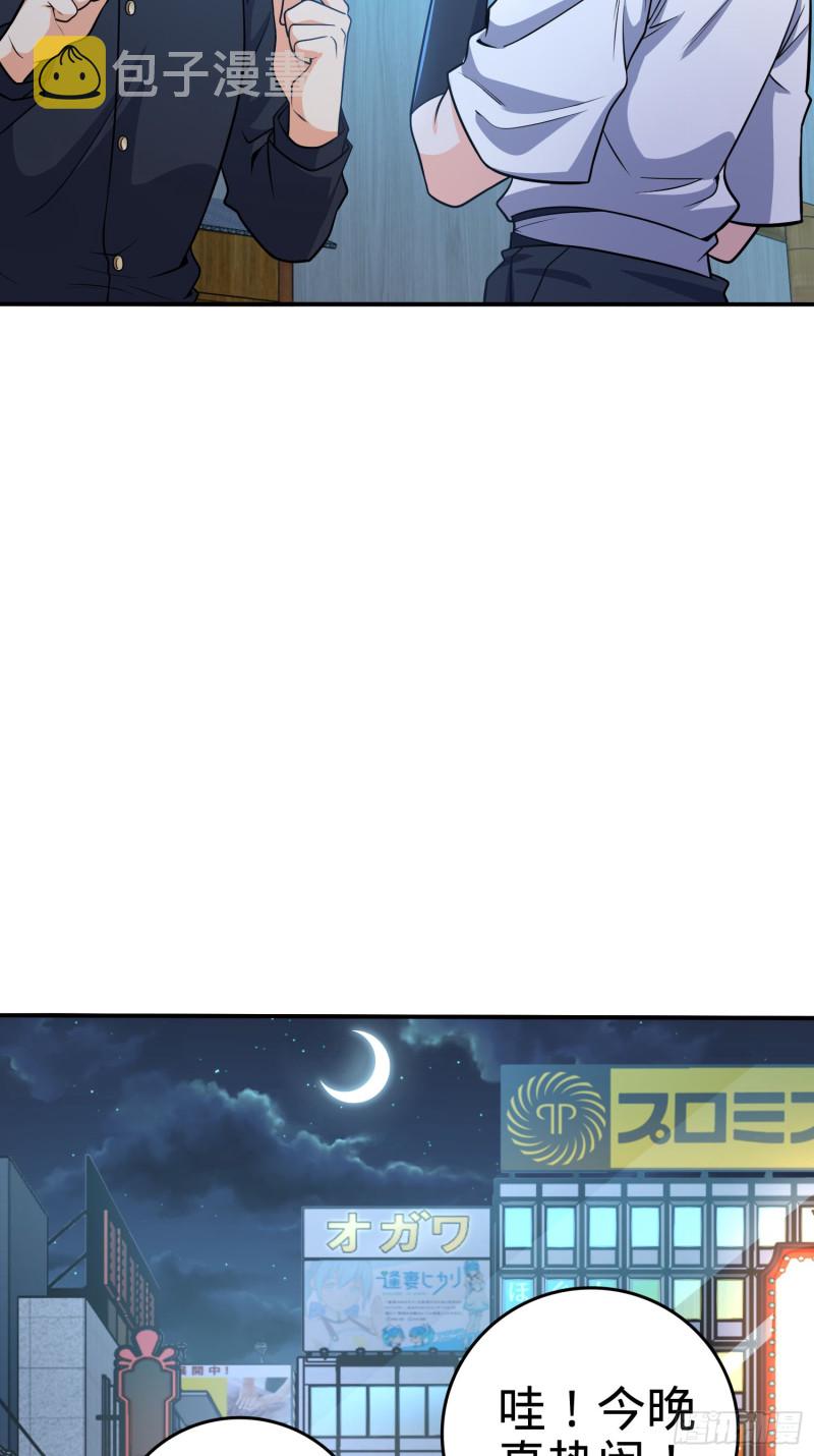 223 樱井的诱惑60
